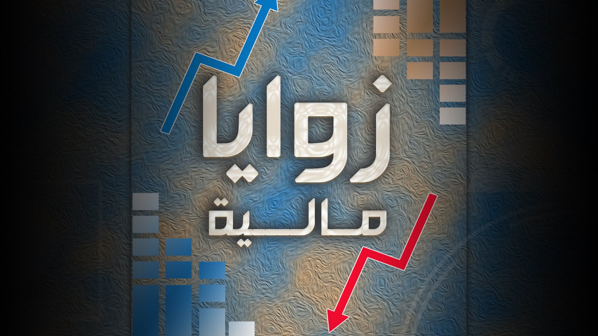 Show details Banner