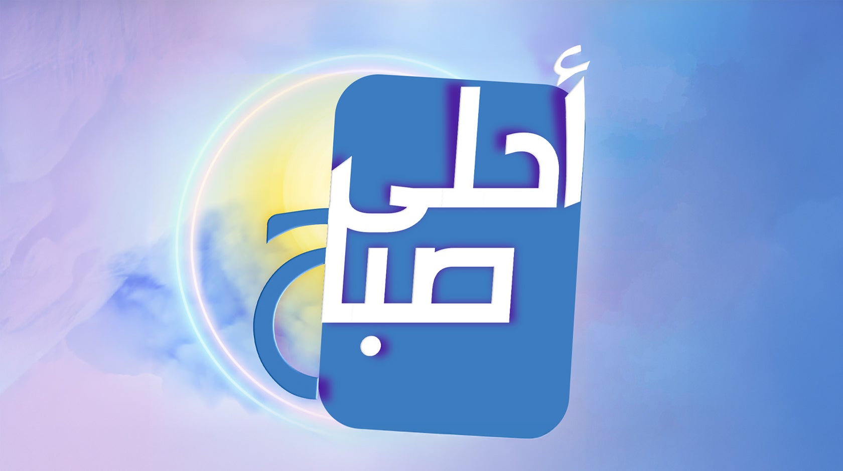 Radio Show details