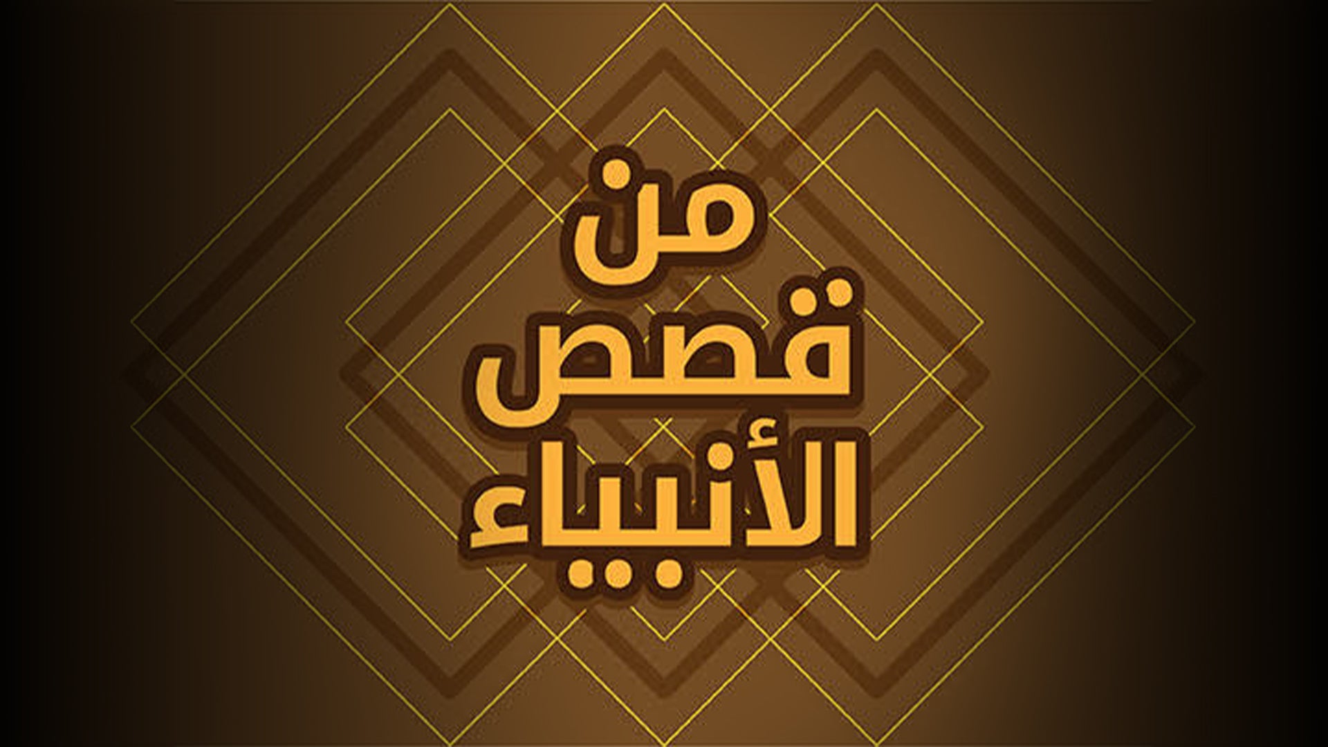 Show details Banner
