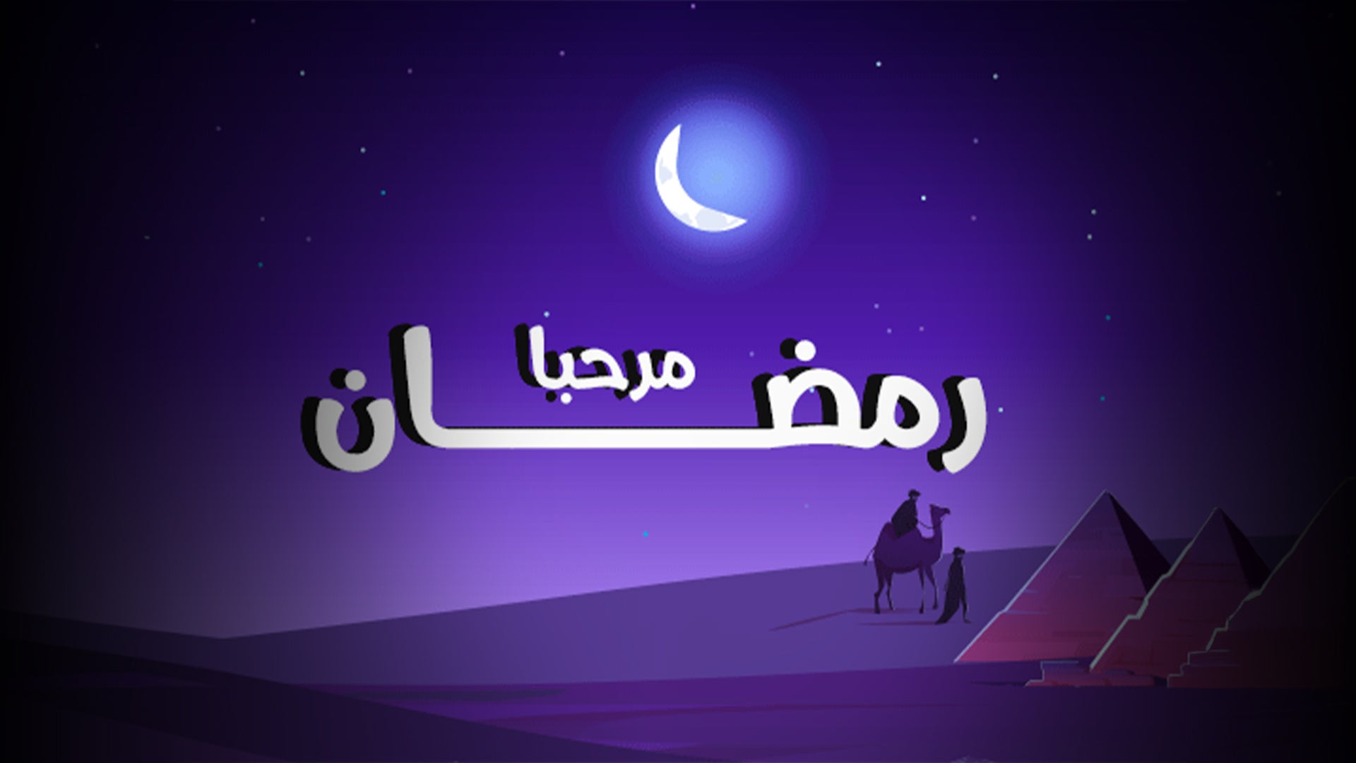 Show details Banner