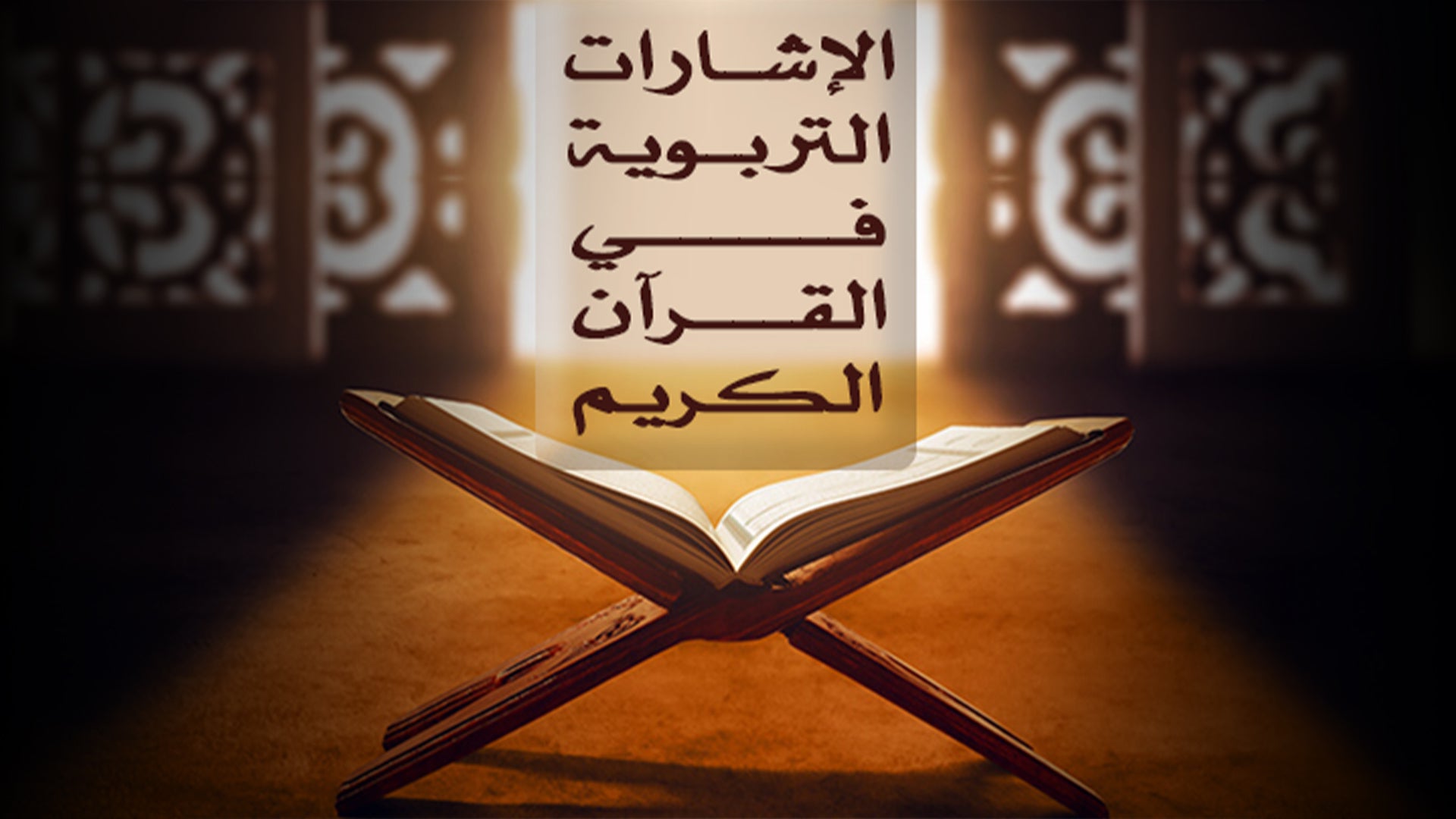Show details Banner