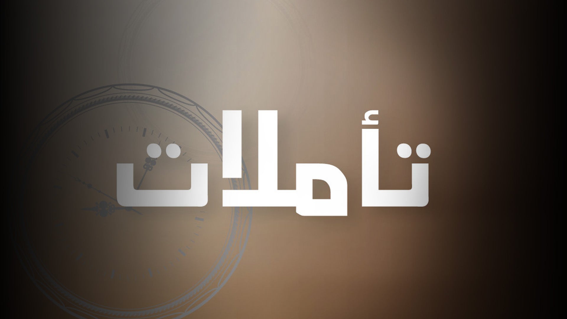 Show details Banner