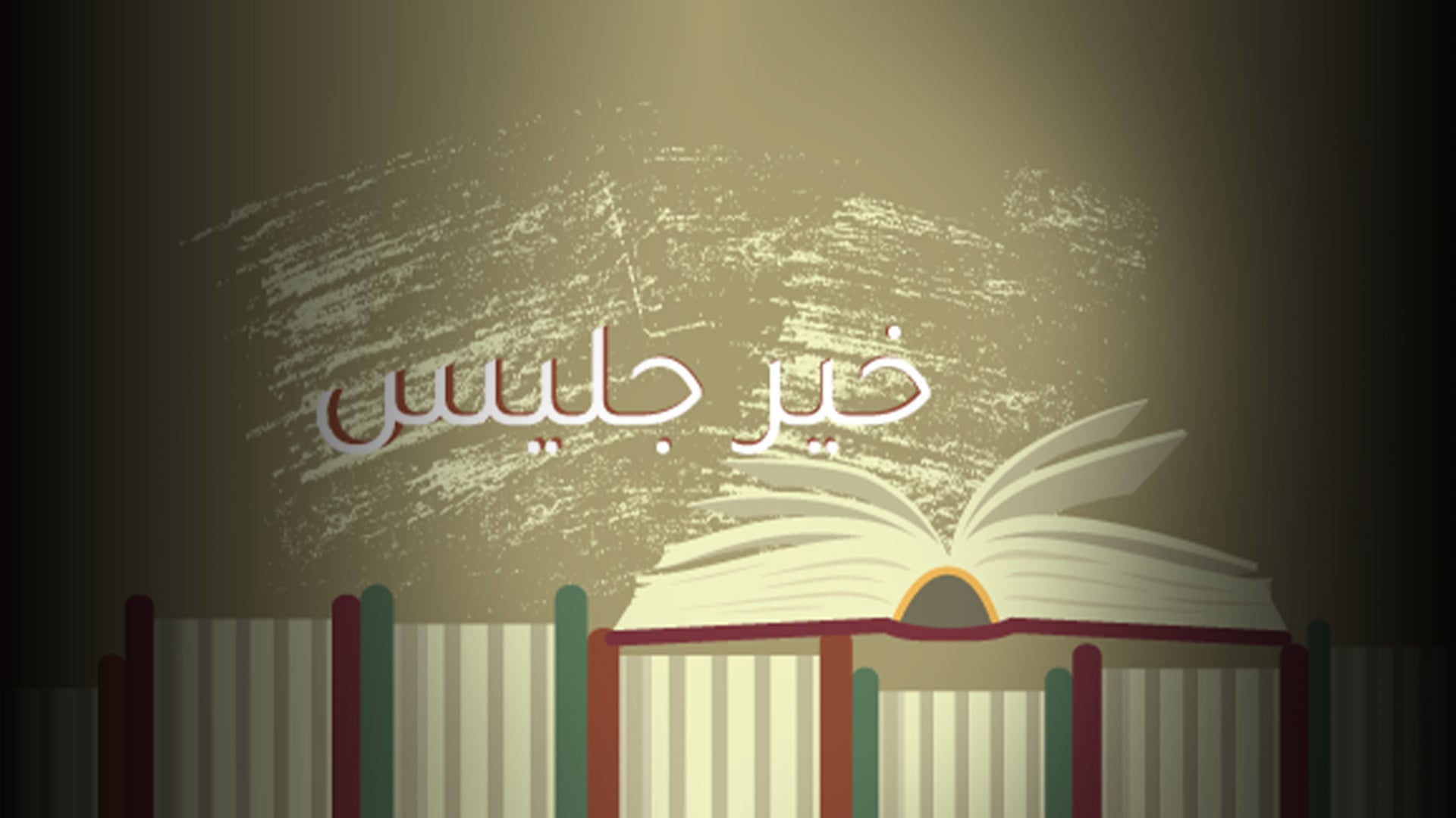 Show details Banner