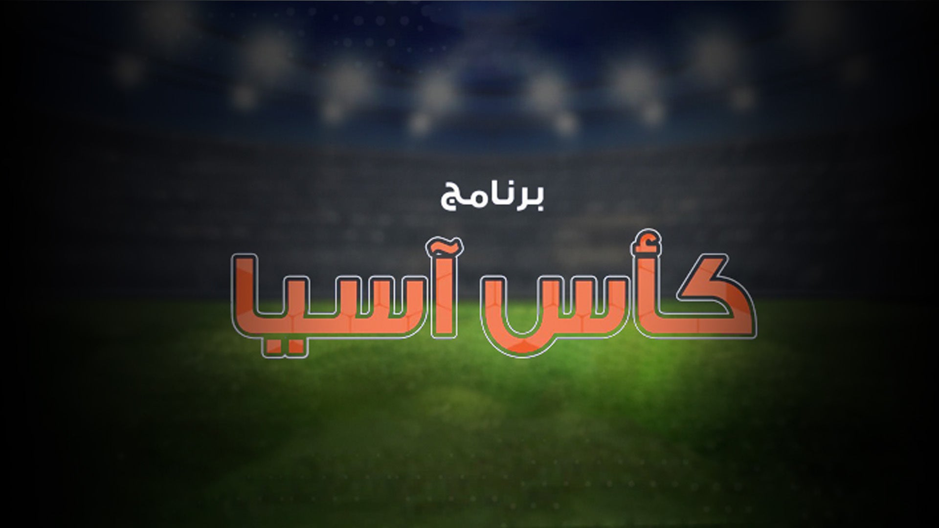 Show details Banner