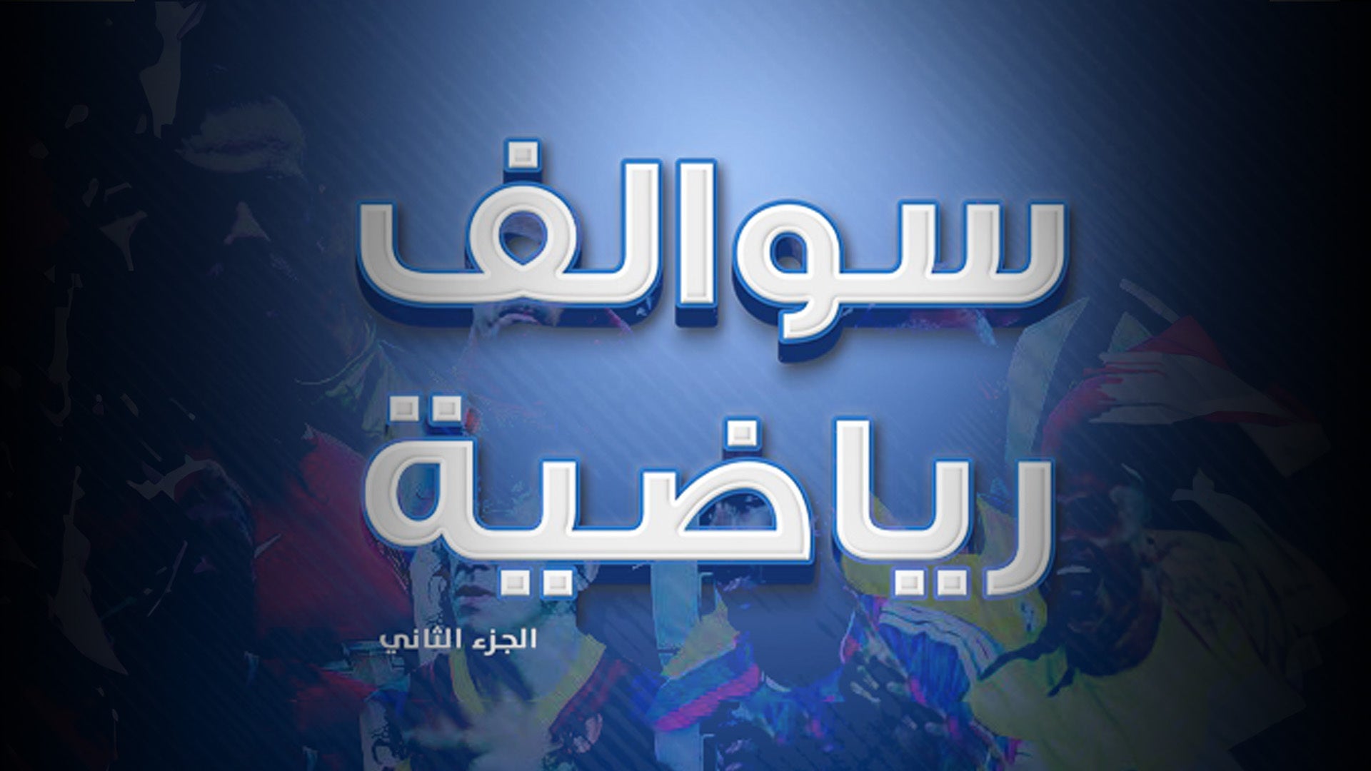 Show details Banner