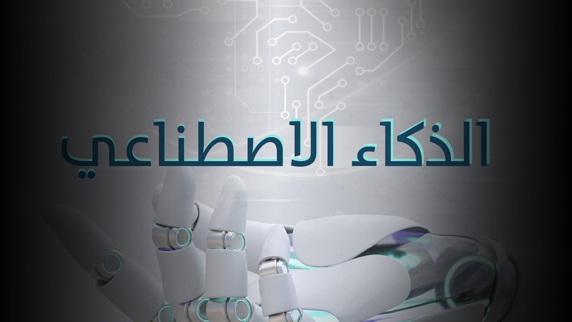 Show details Banner