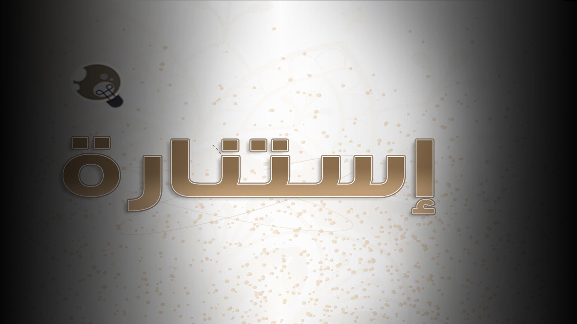 Show details Banner