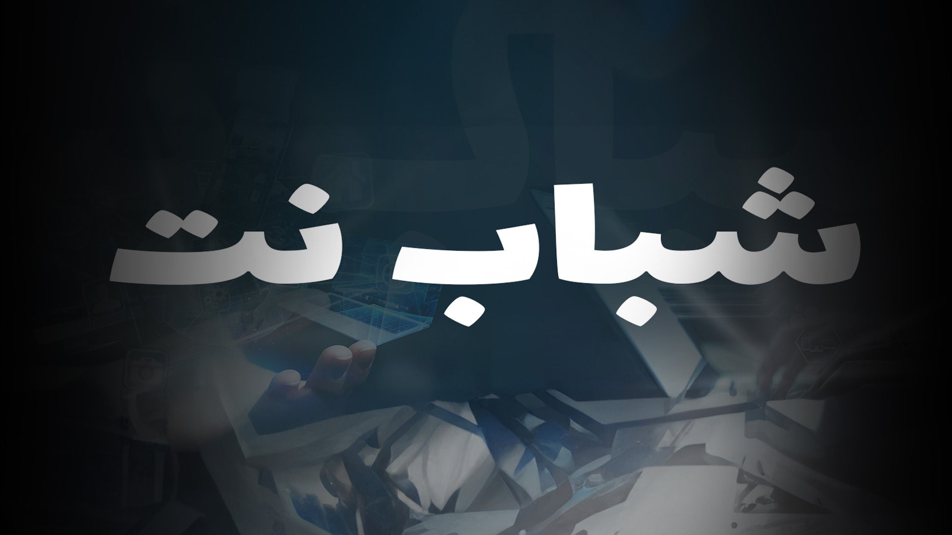 Show details Banner