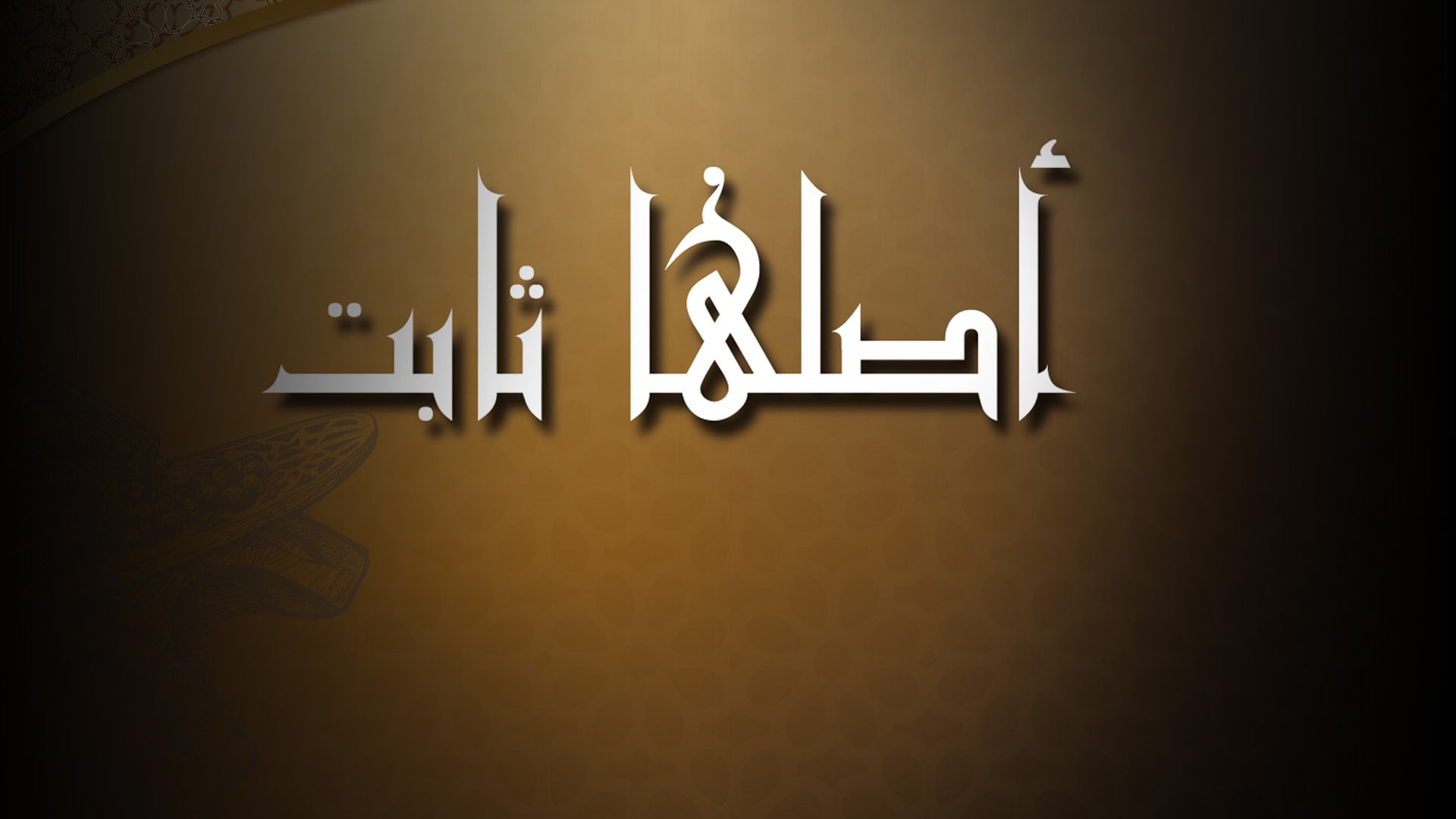 Show details Banner