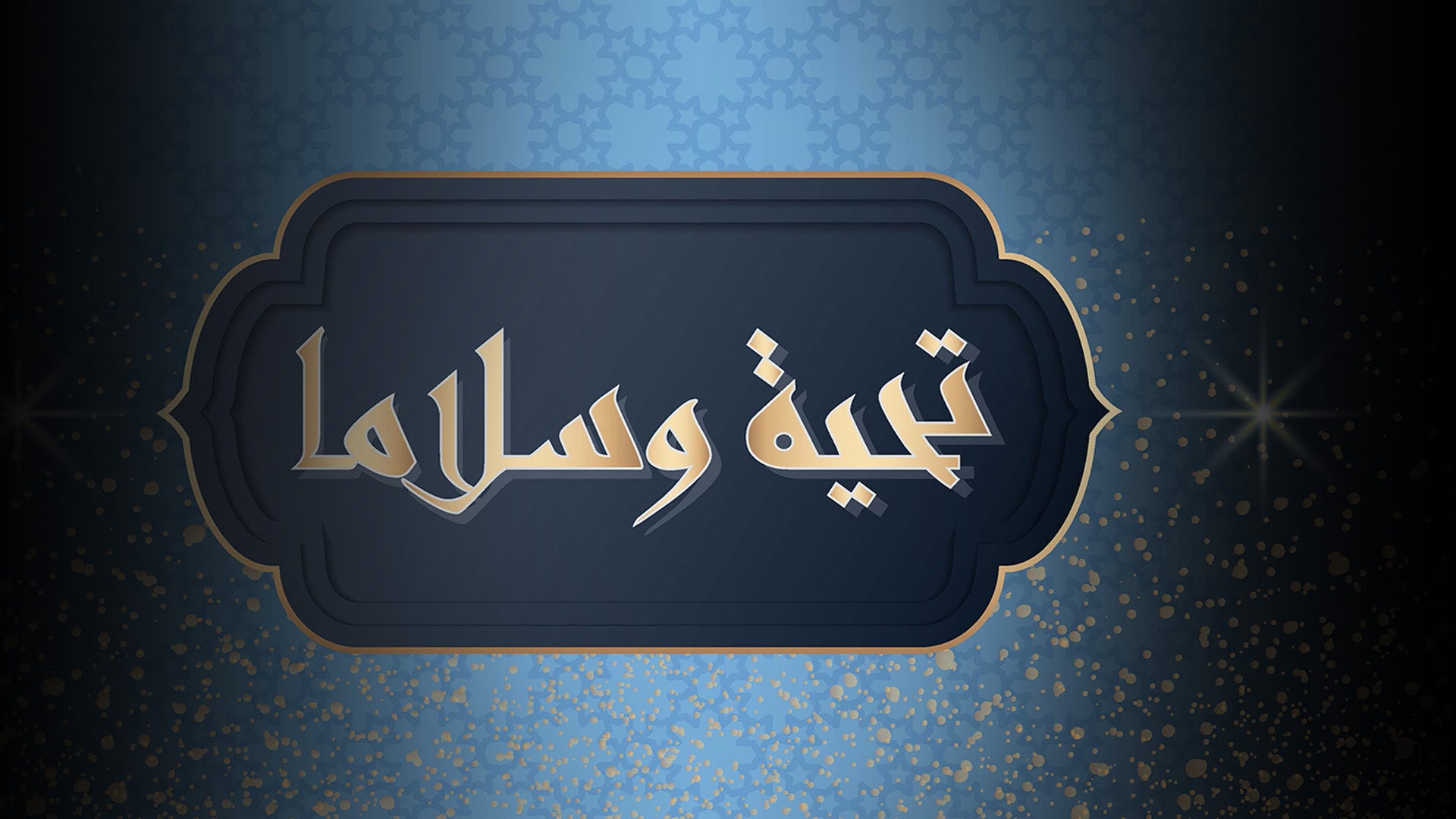 Show details Banner