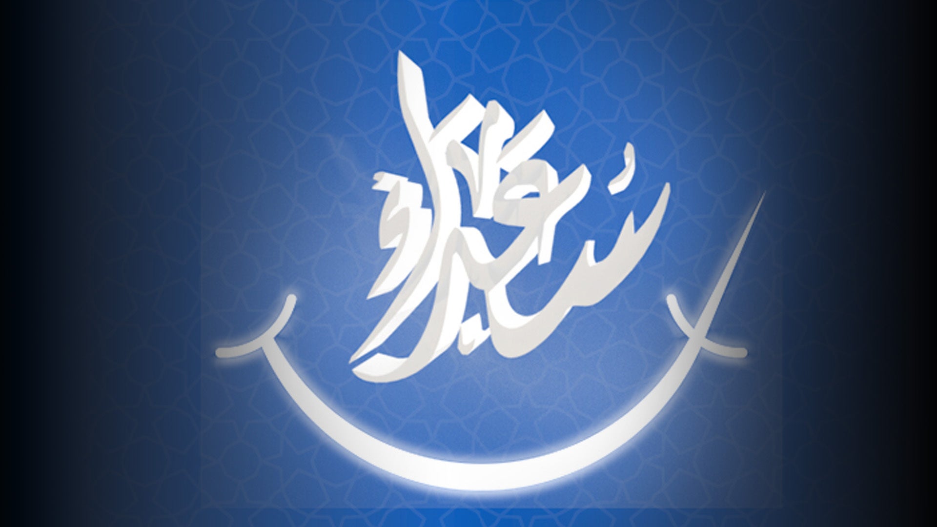 Show details Banner