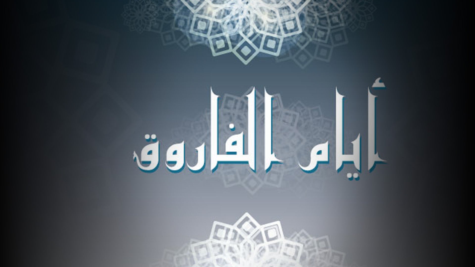 Show details Banner