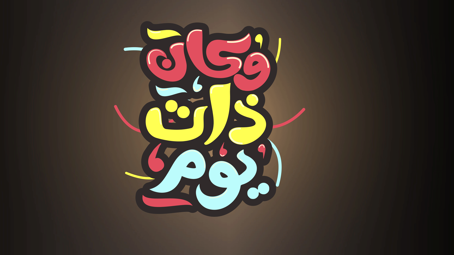 Show details Banner