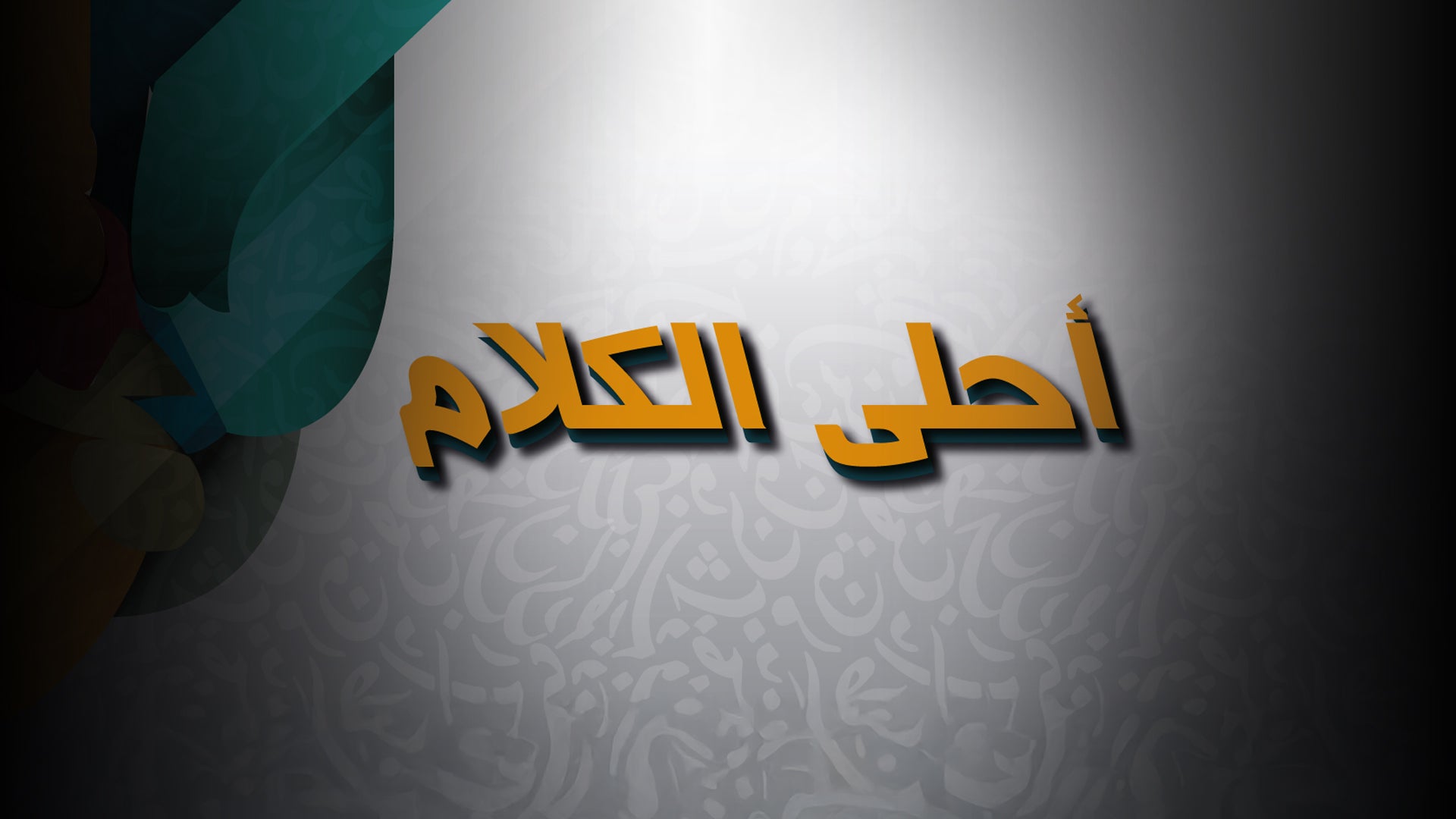 Show details Banner