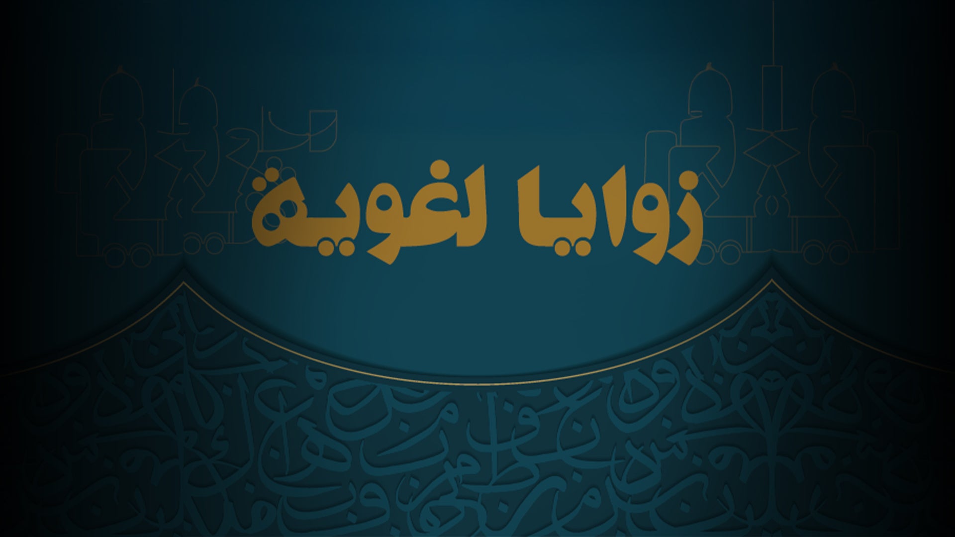 Show details Banner