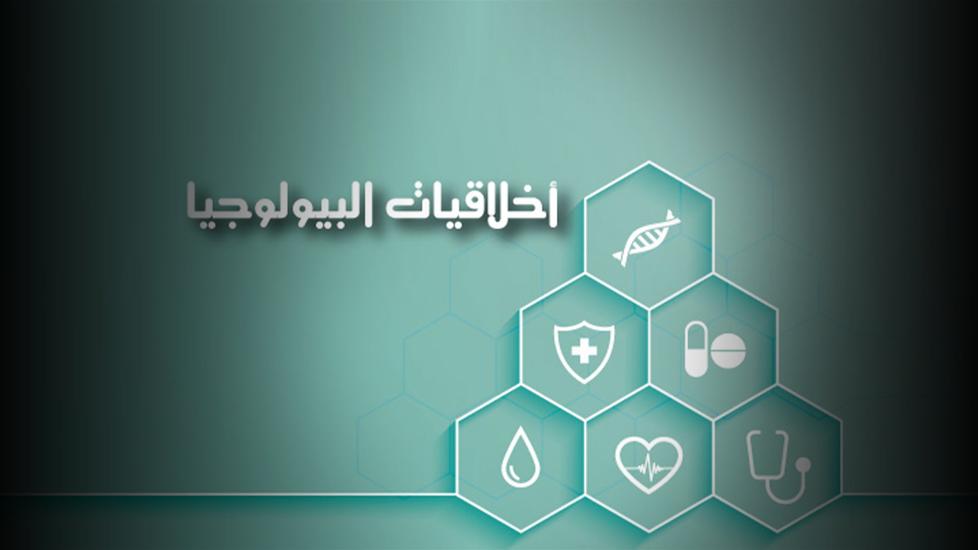 Show details Banner