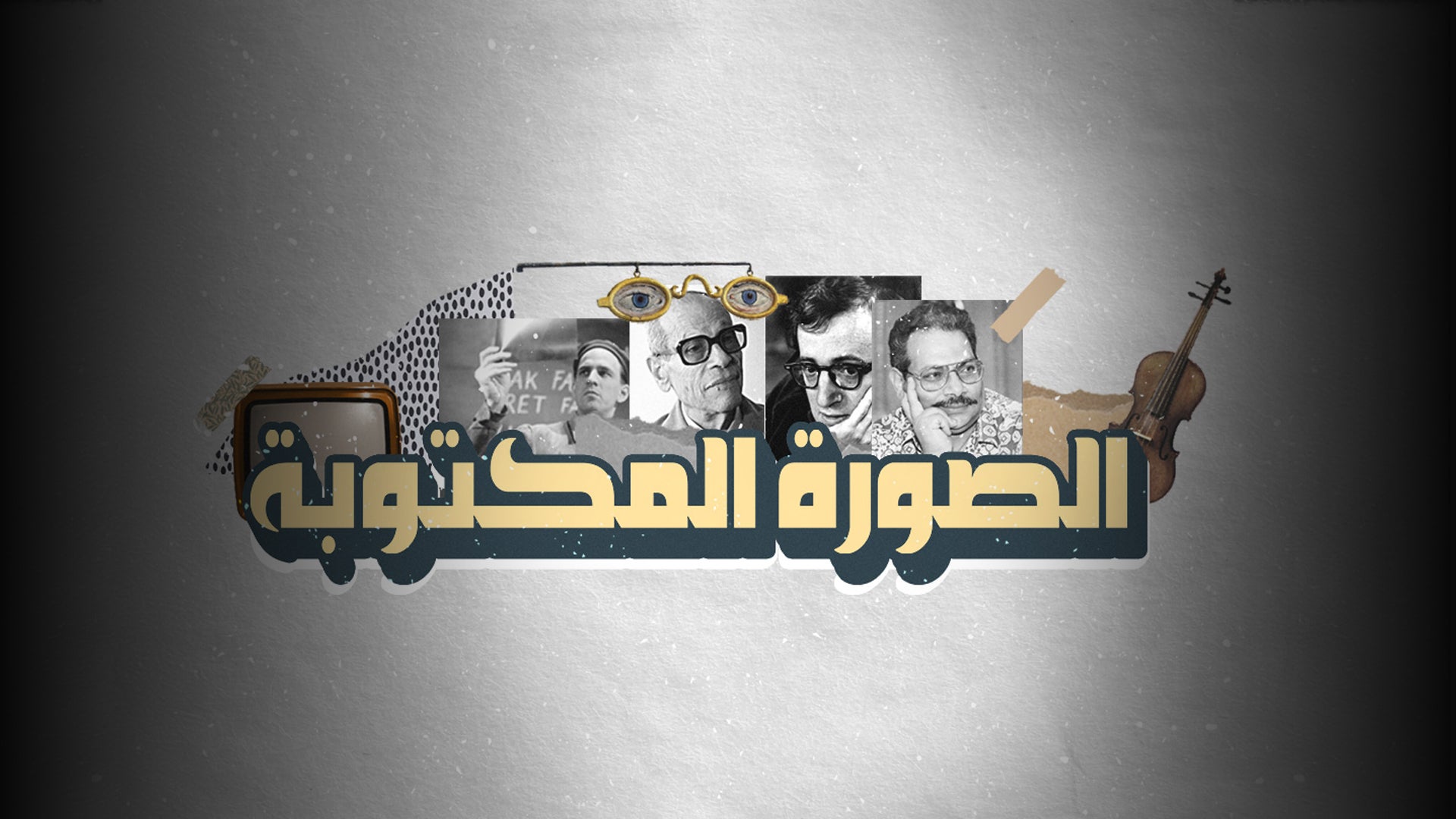Show details Banner