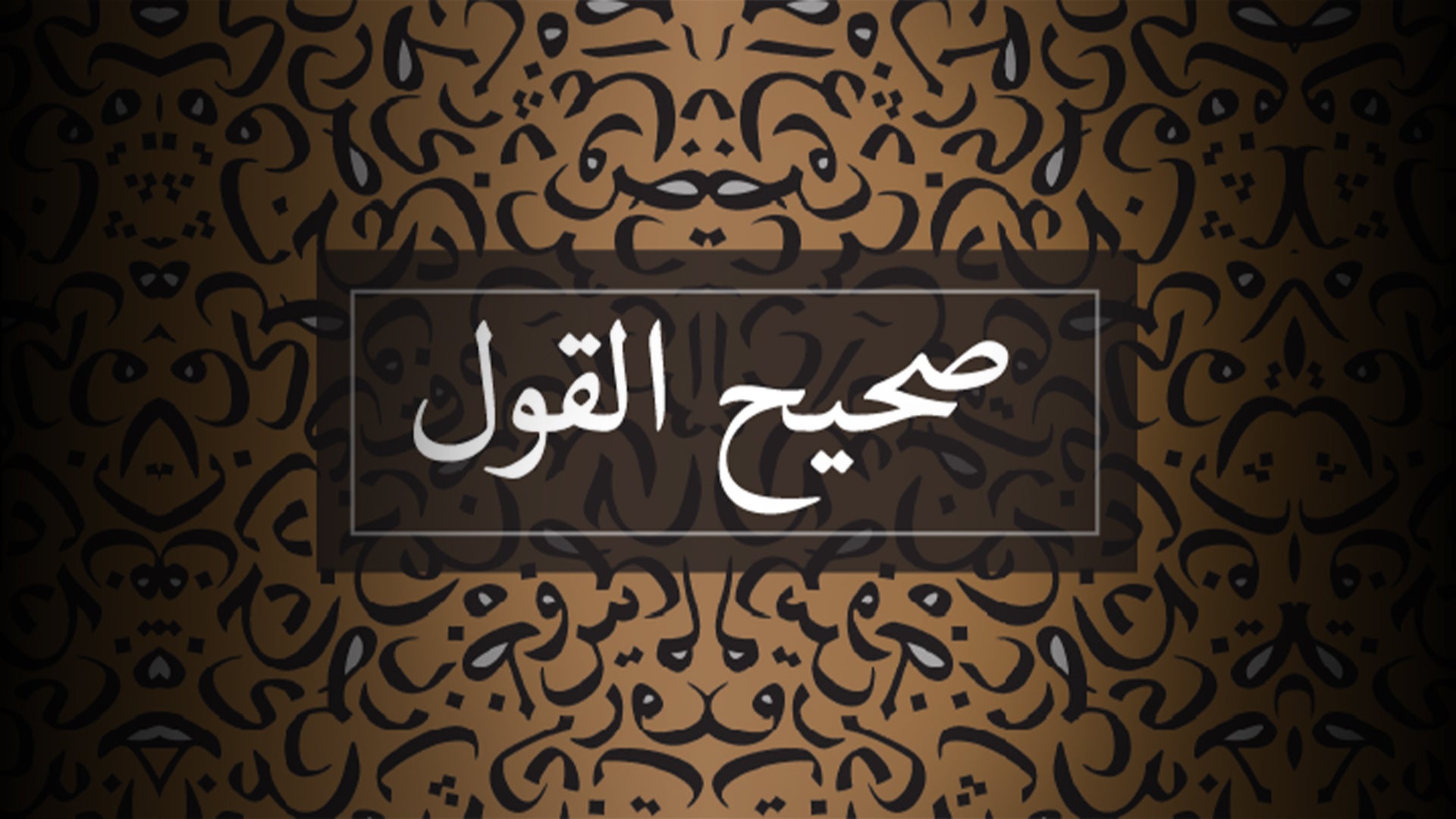 Show details Banner
