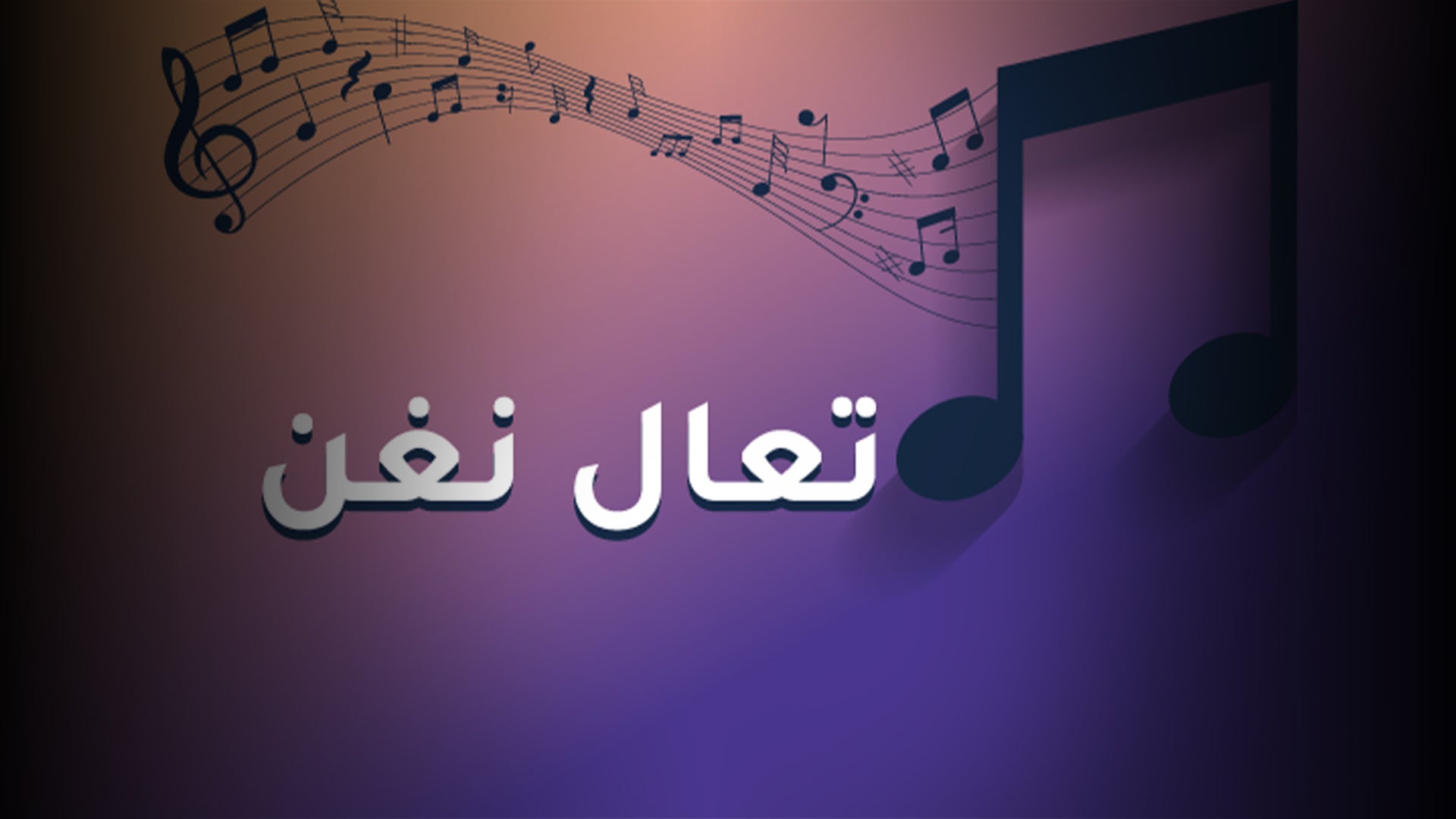 Show details Banner
