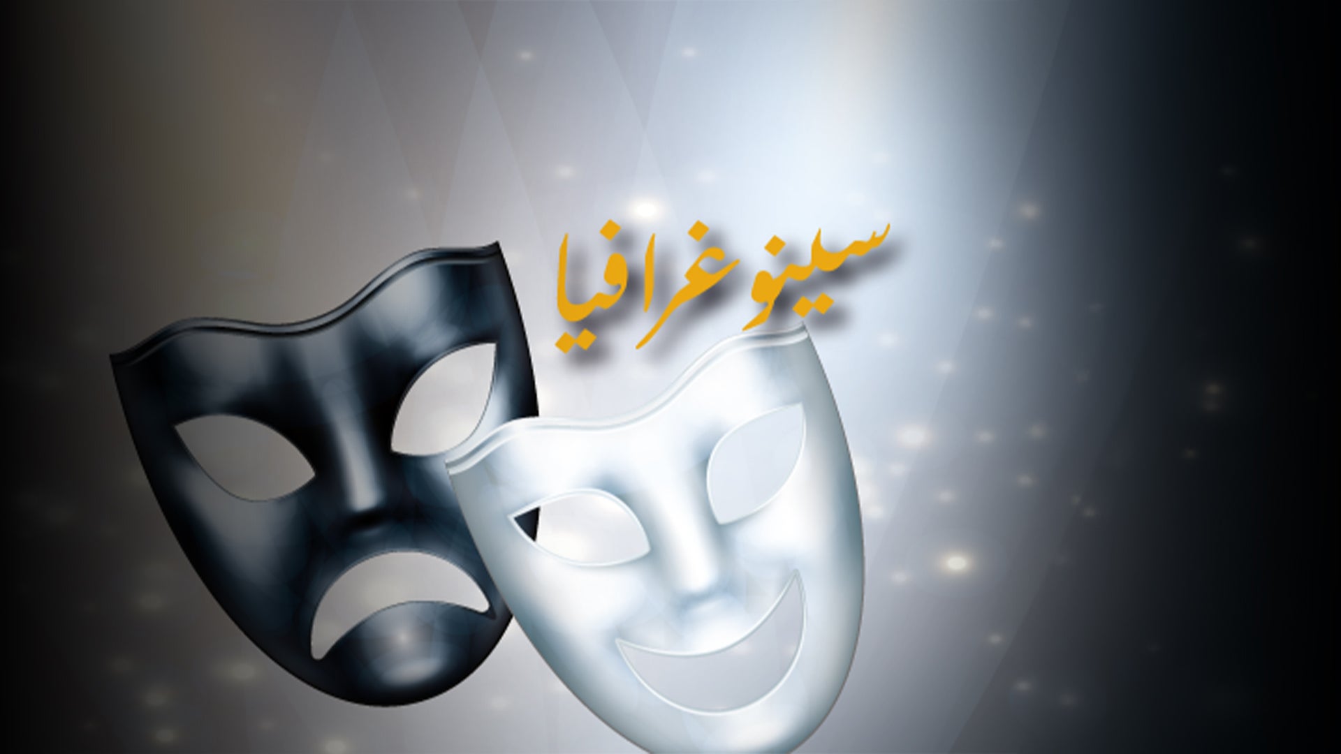 Show details Banner