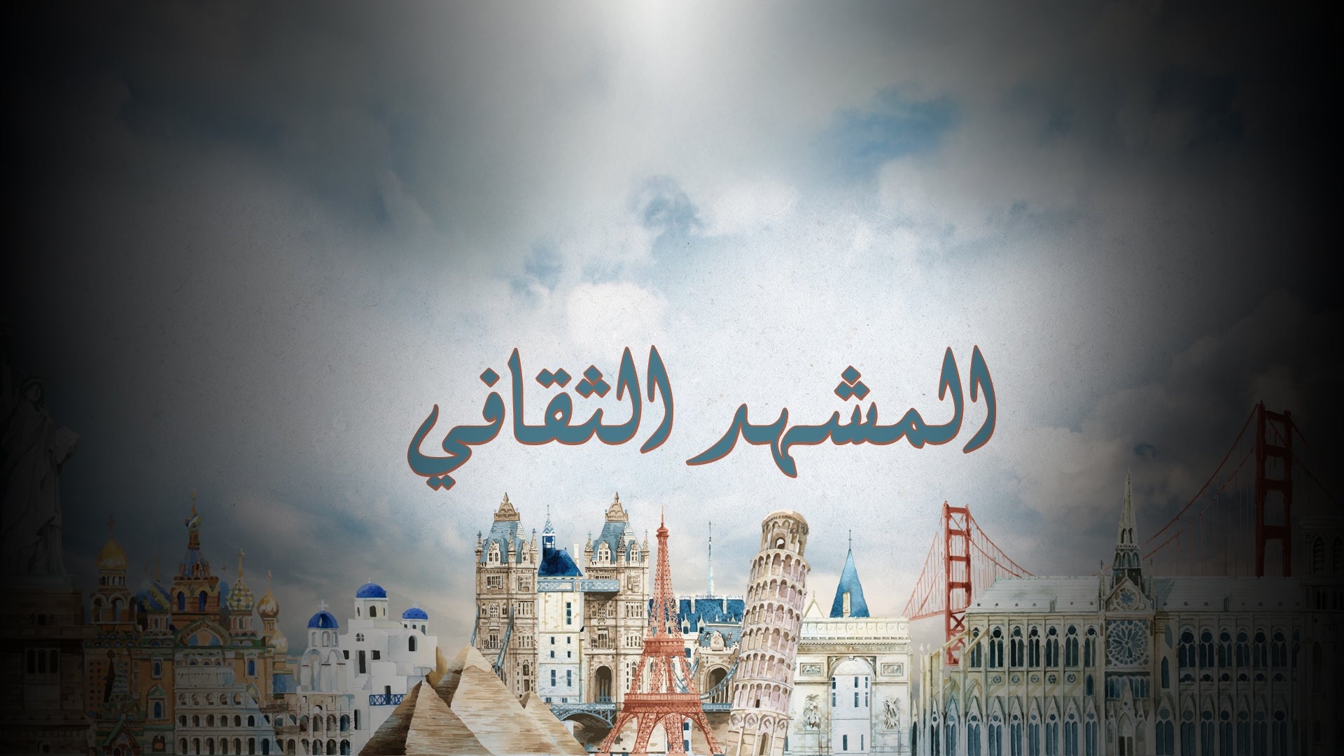 Show details Banner
