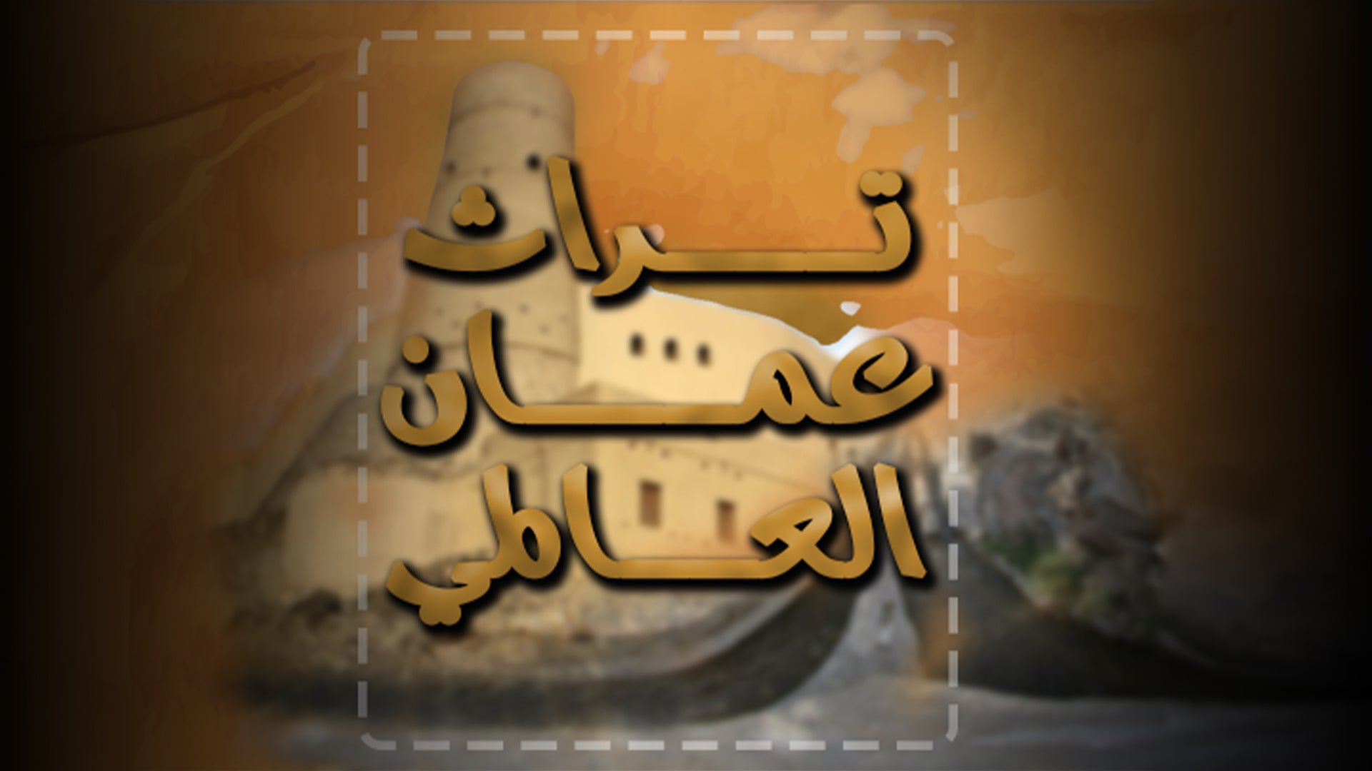 Show details Banner
