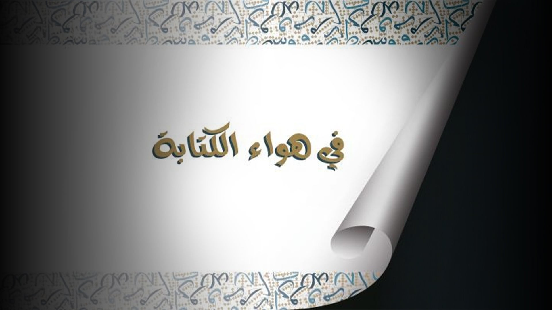 Show details Banner