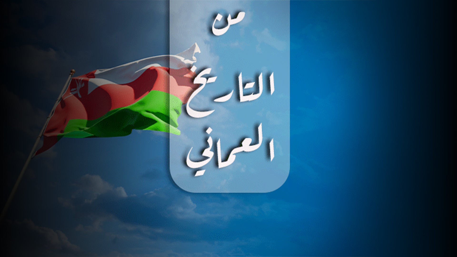 Show details Banner