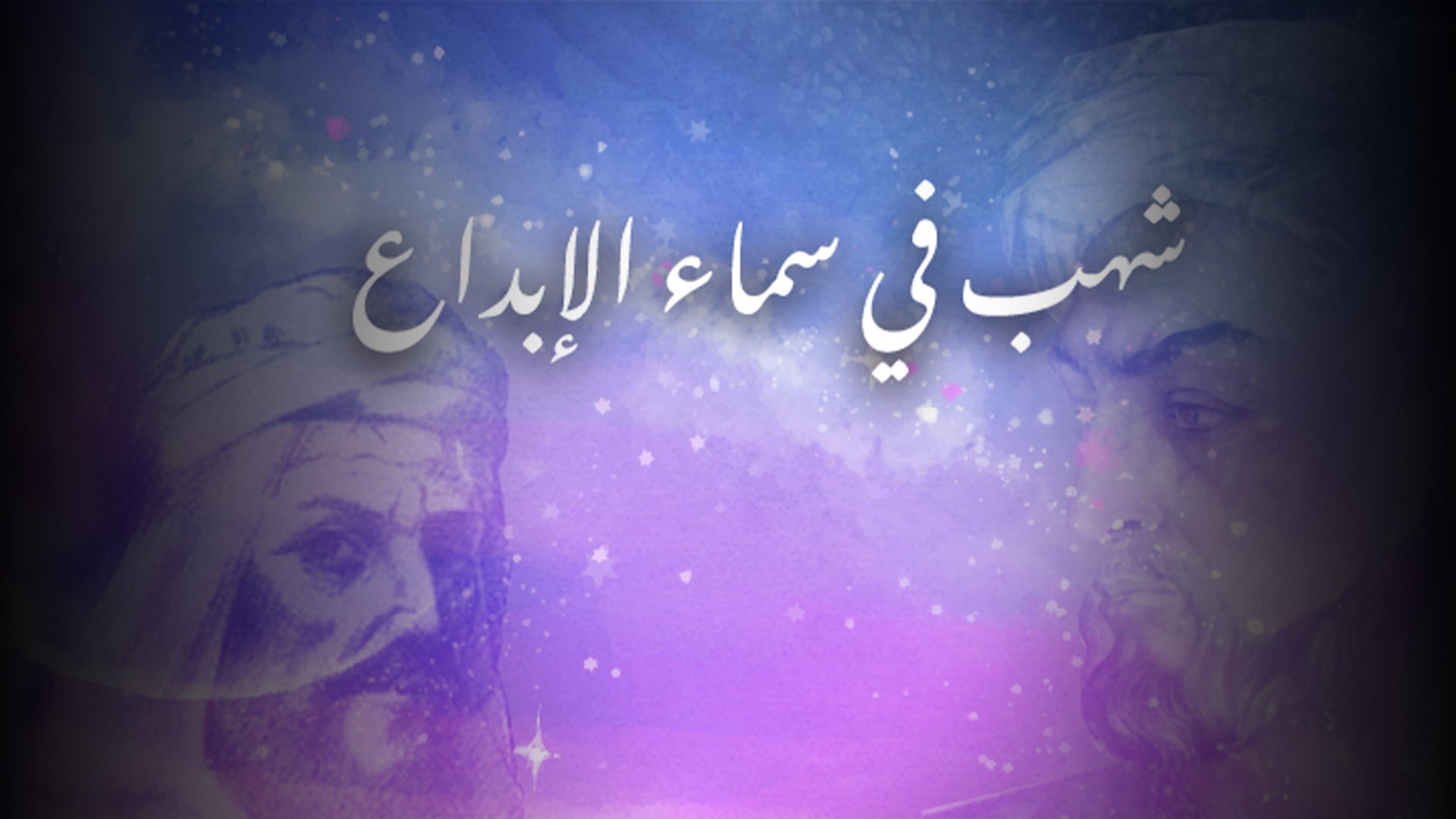 Show details Banner
