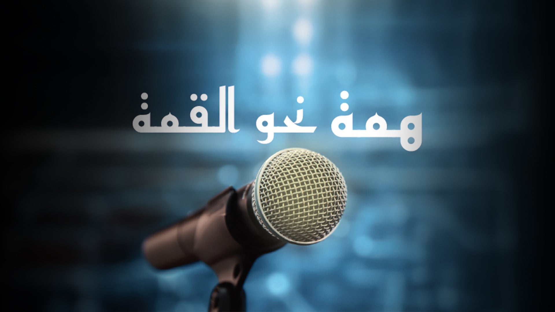 Show details Banner