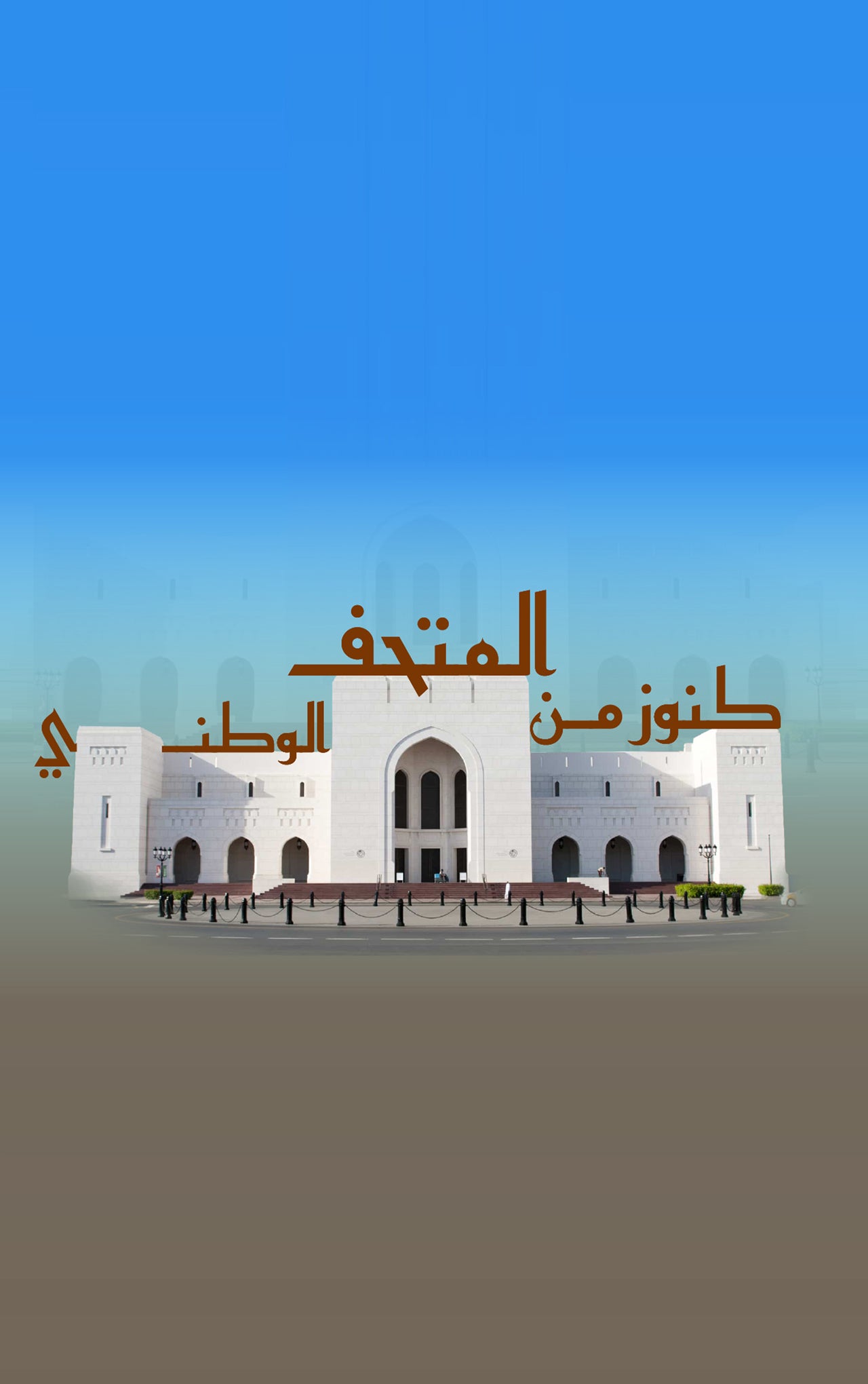 كنوز من المتحف الوطني-6