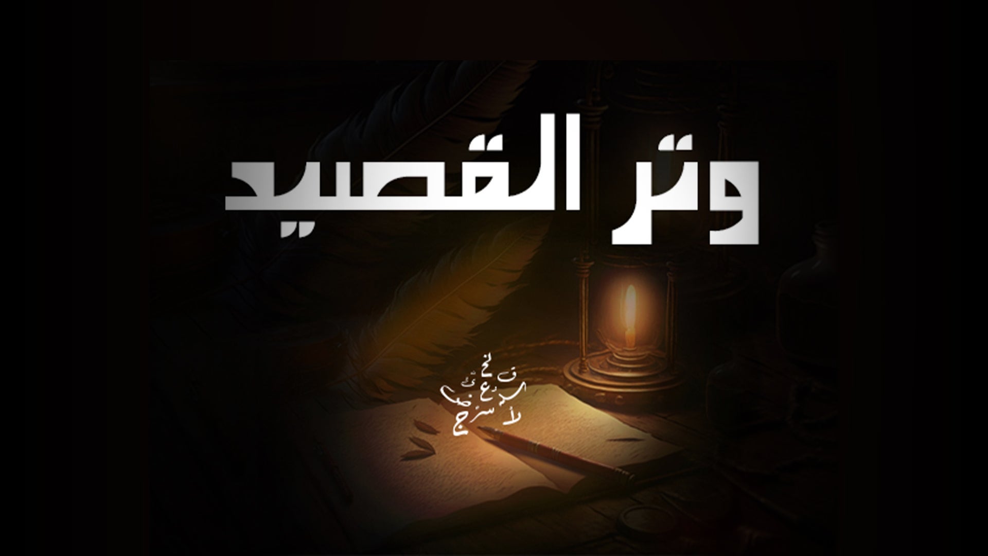 Show details Banner