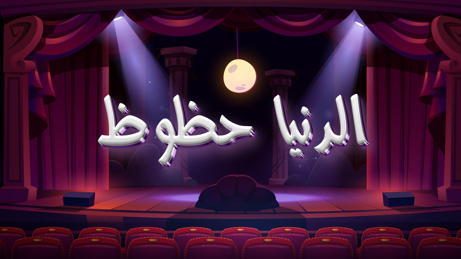 Show details Banner