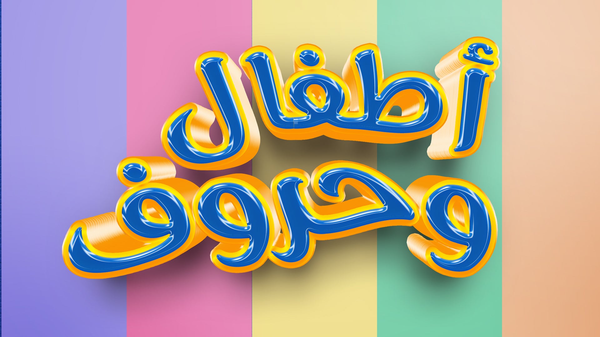 Show details Banner
