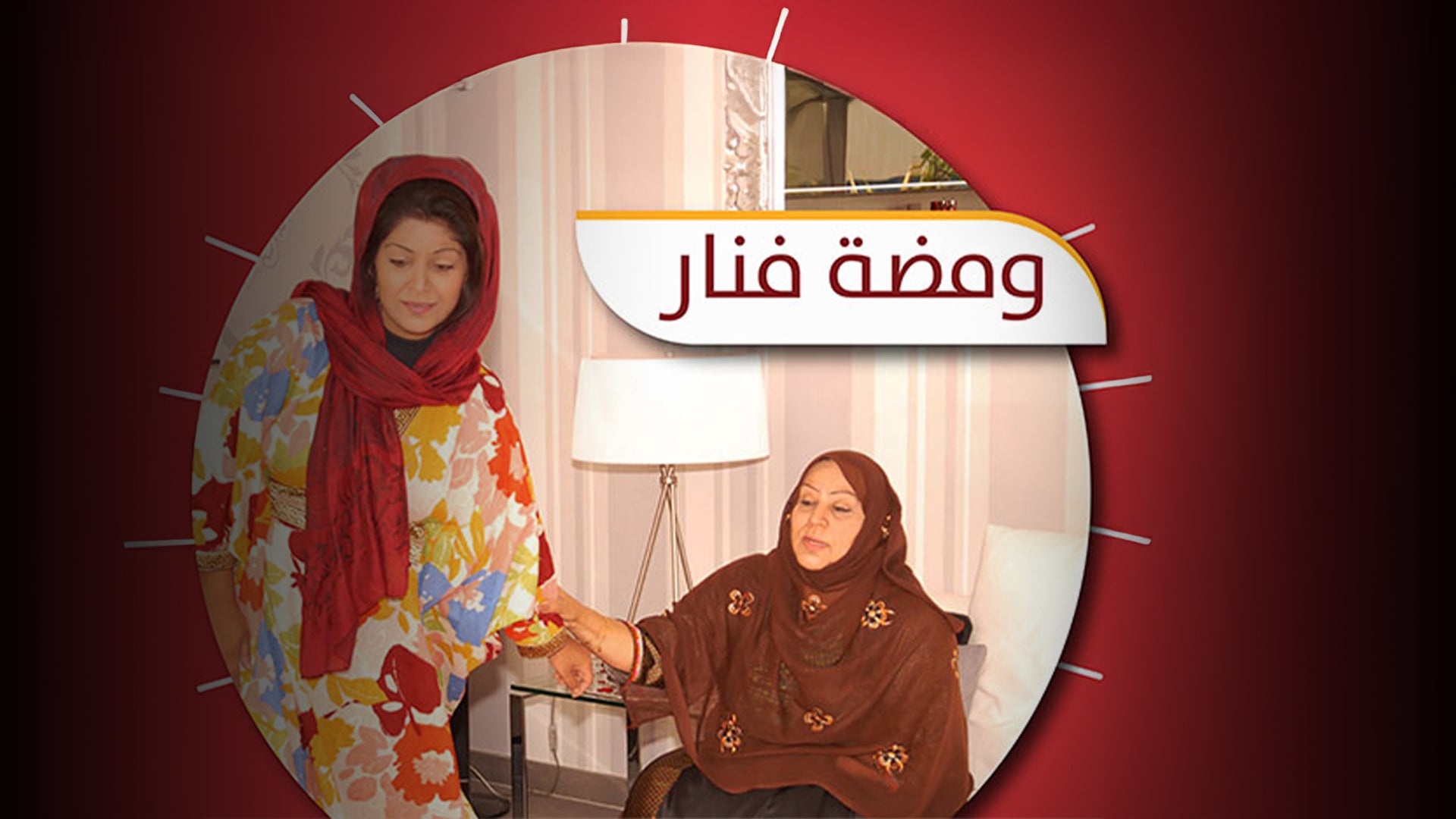 Show details Banner