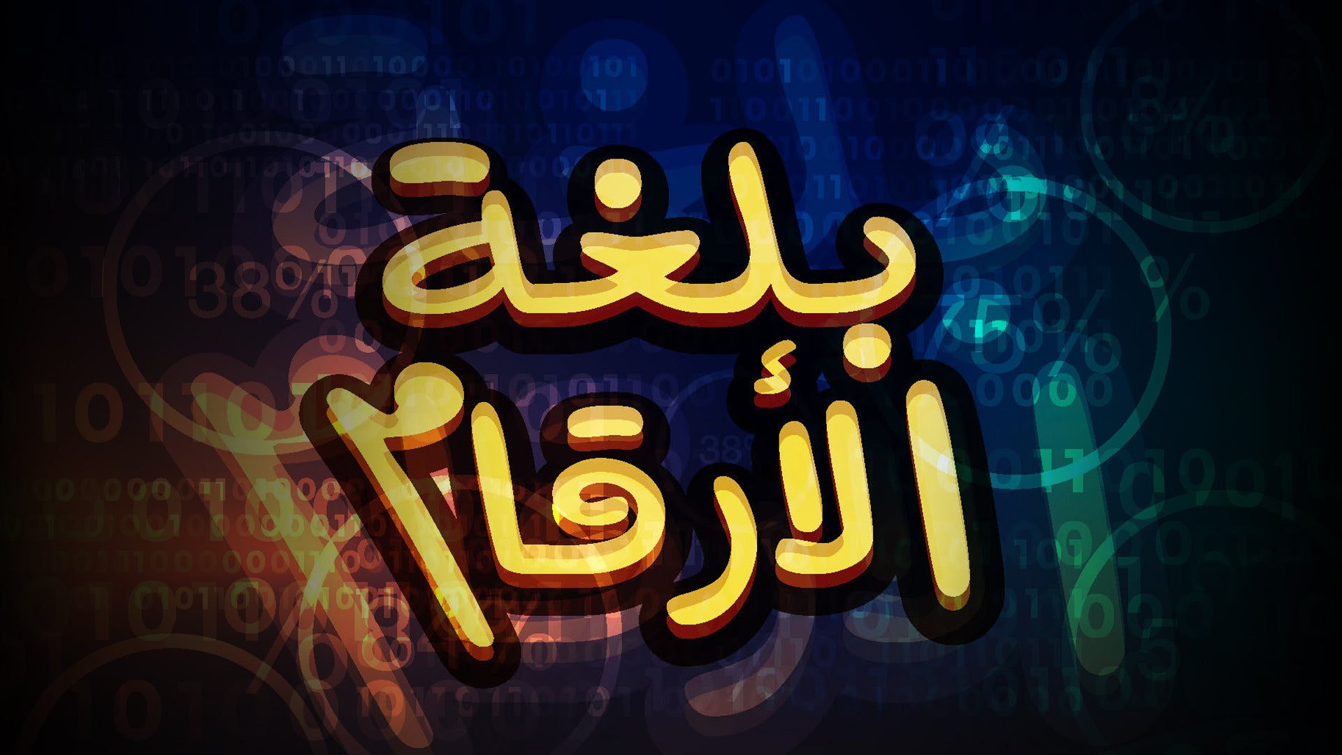 Show details Banner