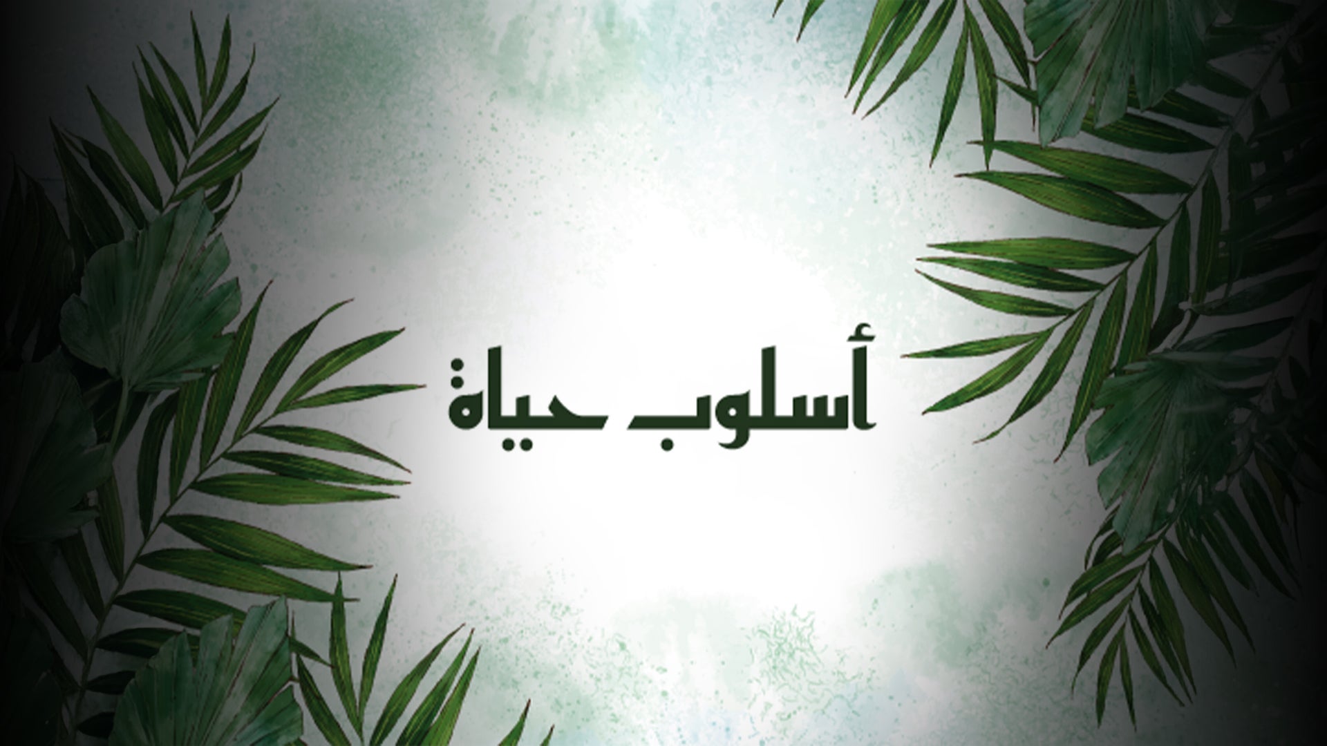 Show details Banner