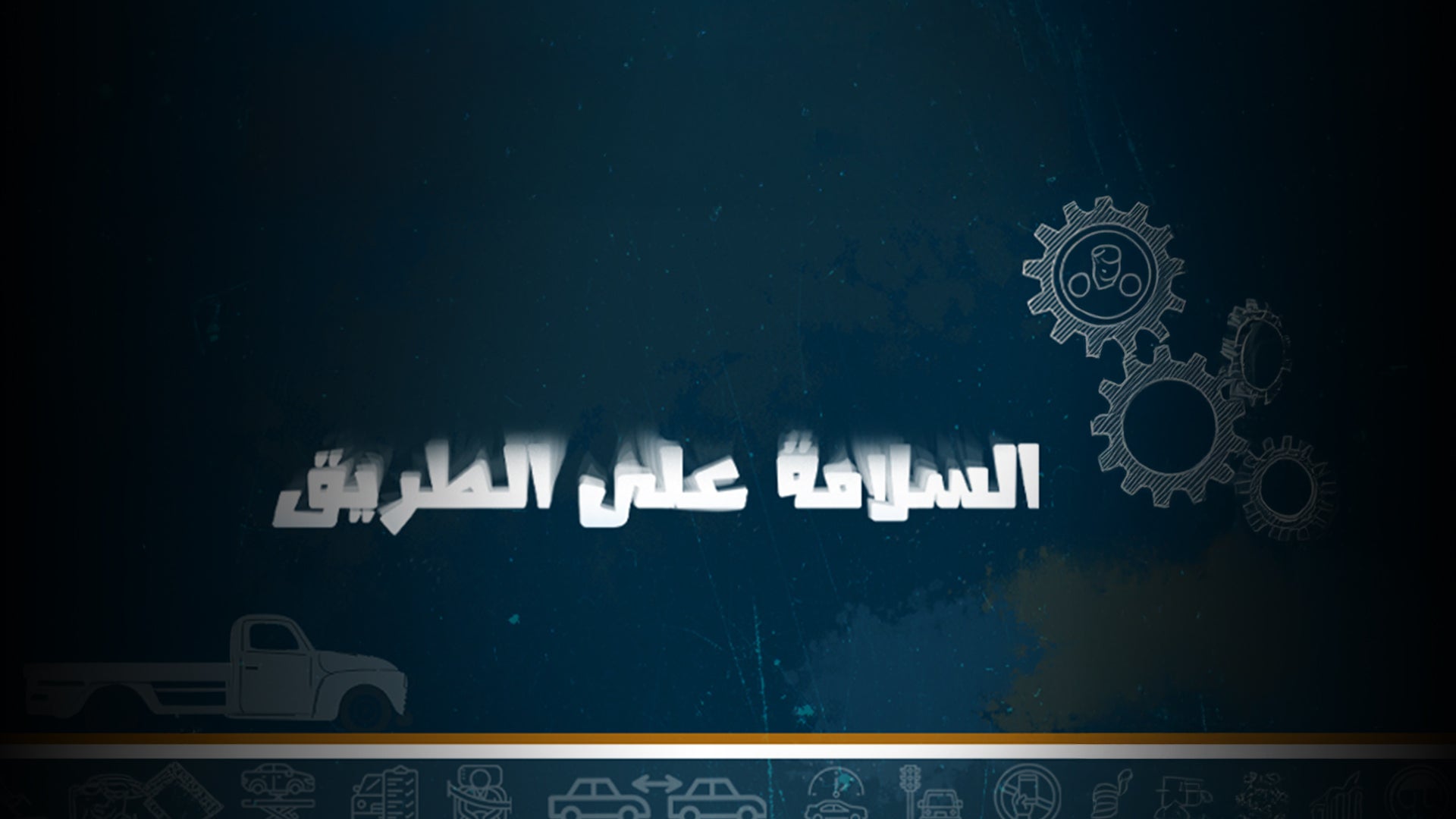 Show details Banner