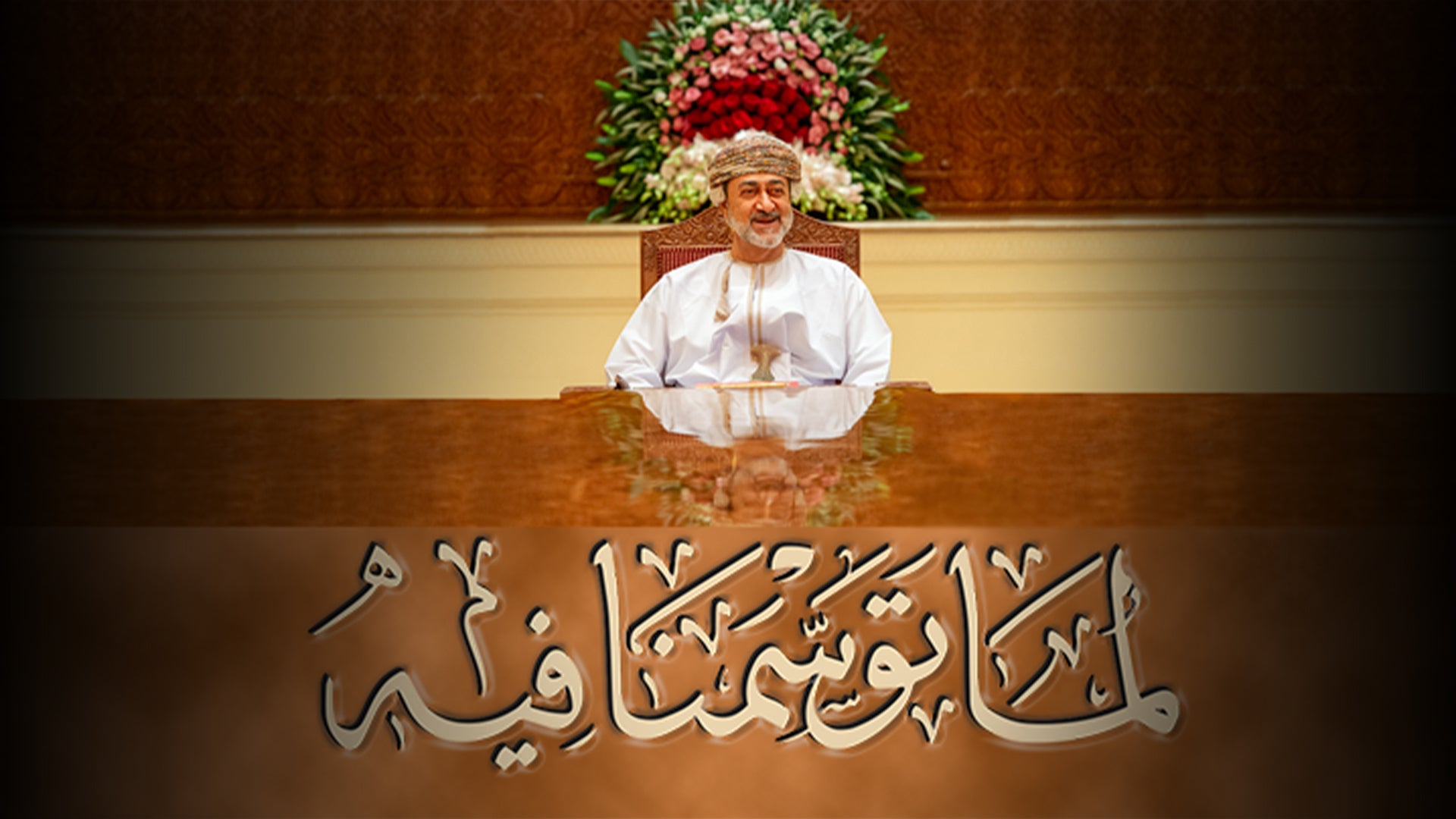 Show details Banner