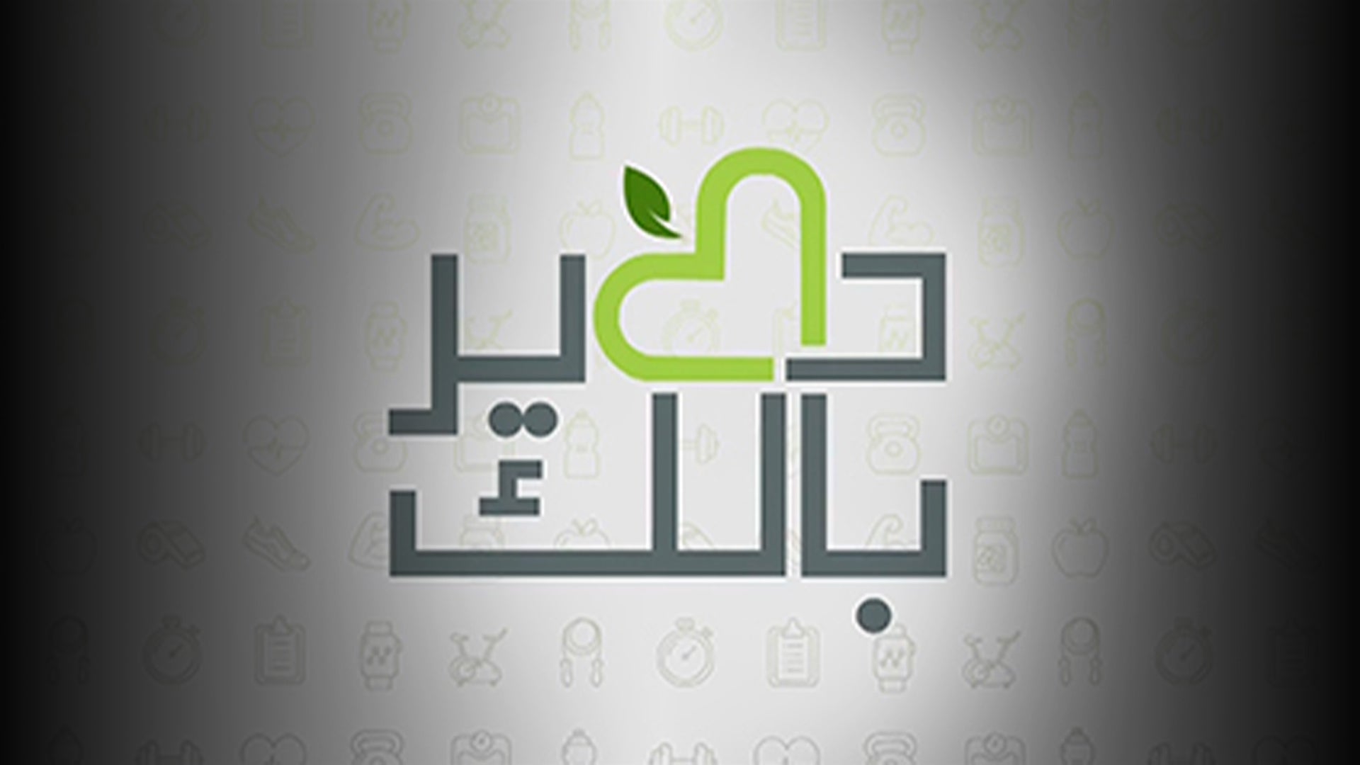 Show details Banner