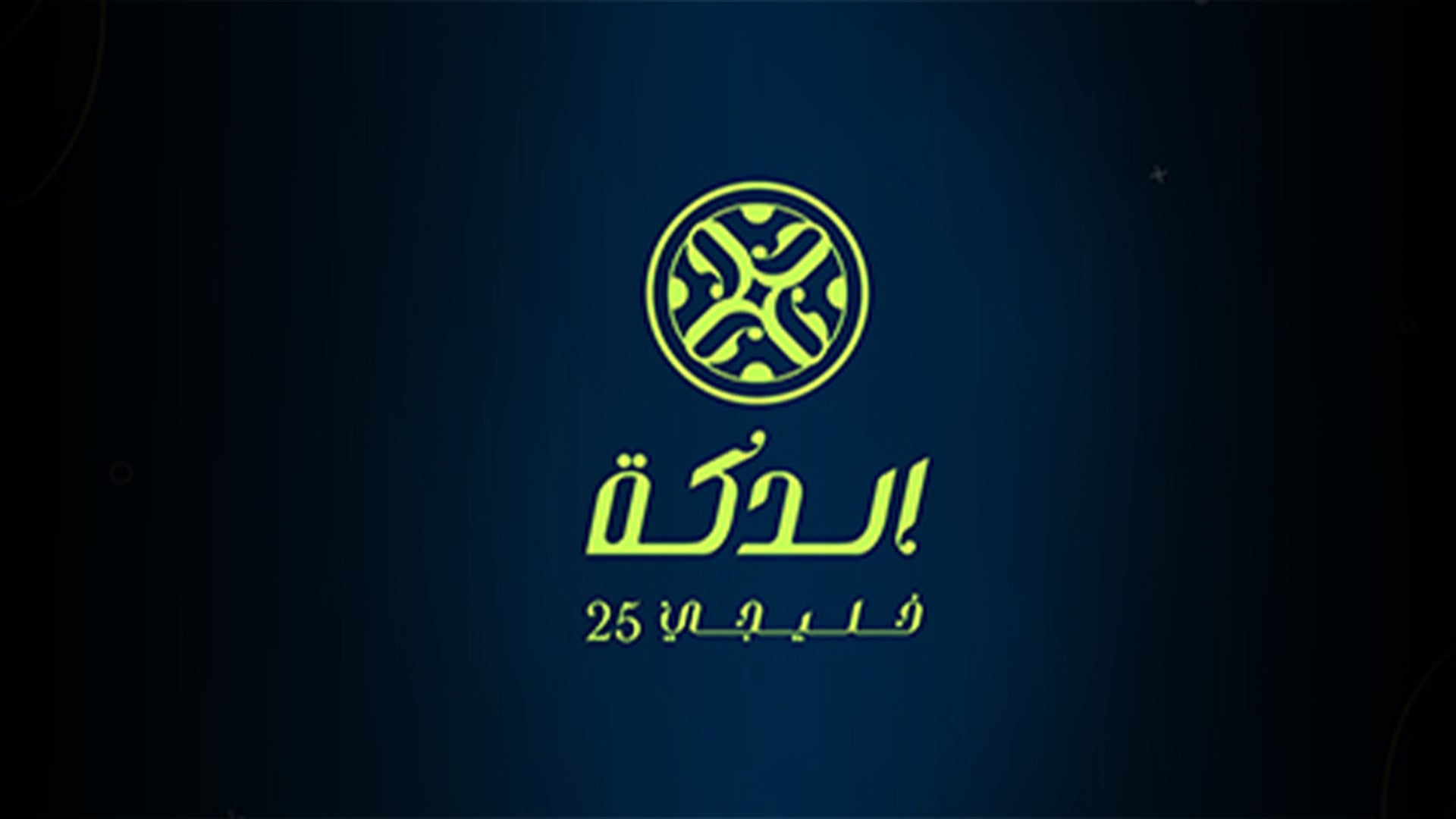 Show details Banner