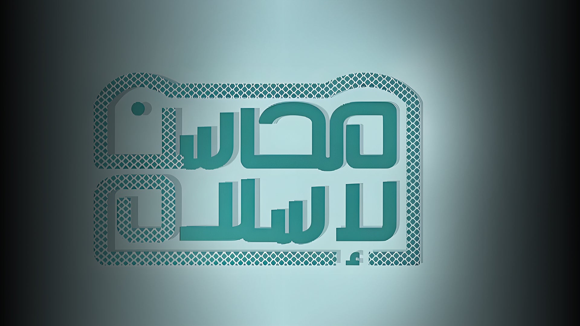 Show details Banner
