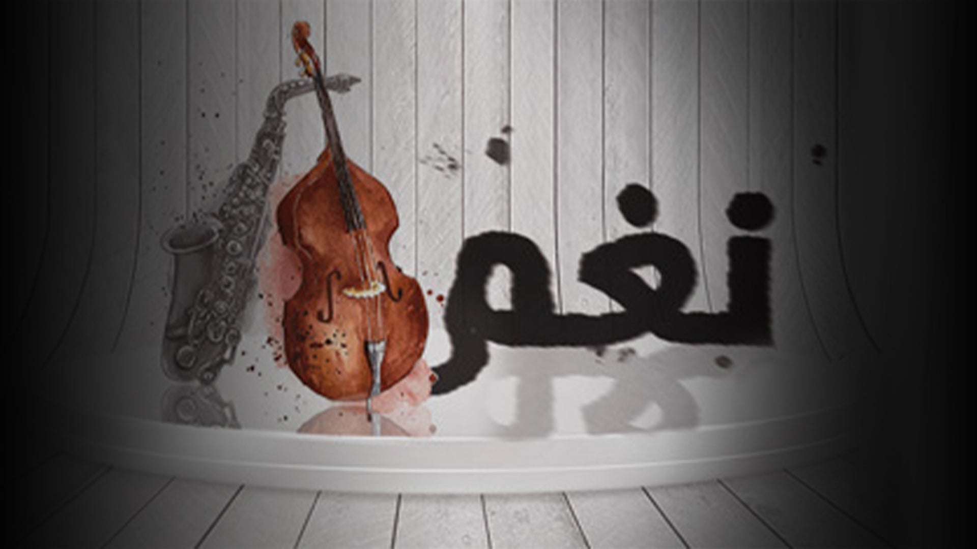Show details Banner