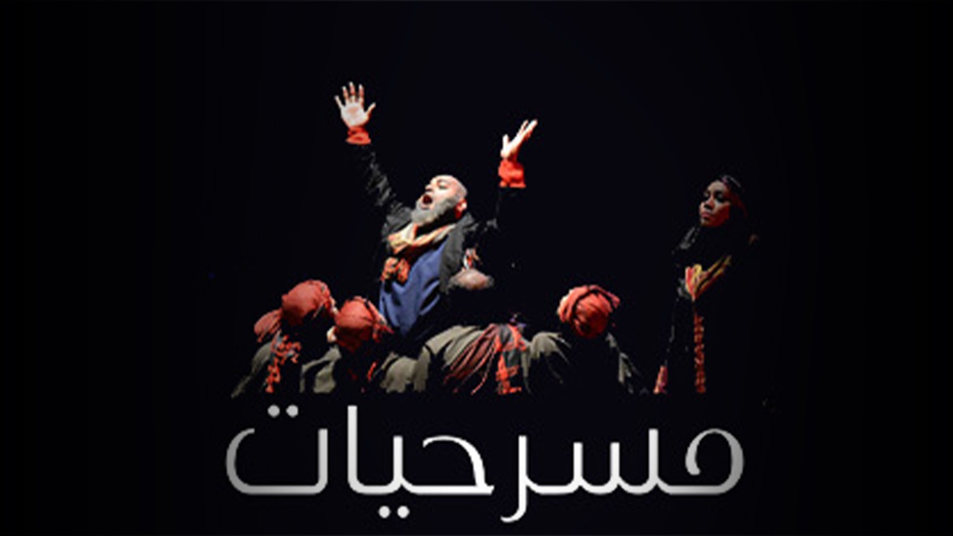 Show details Banner
