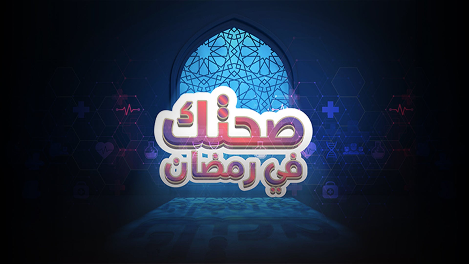 Show details Banner
