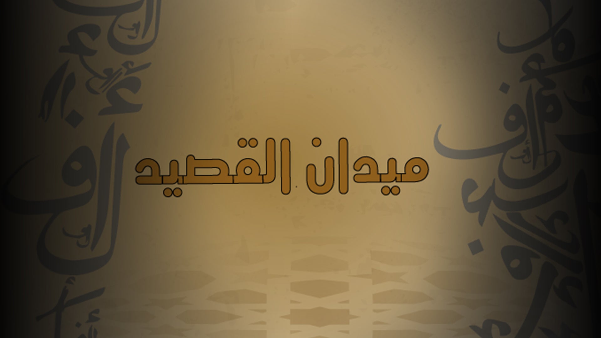 Show details Banner