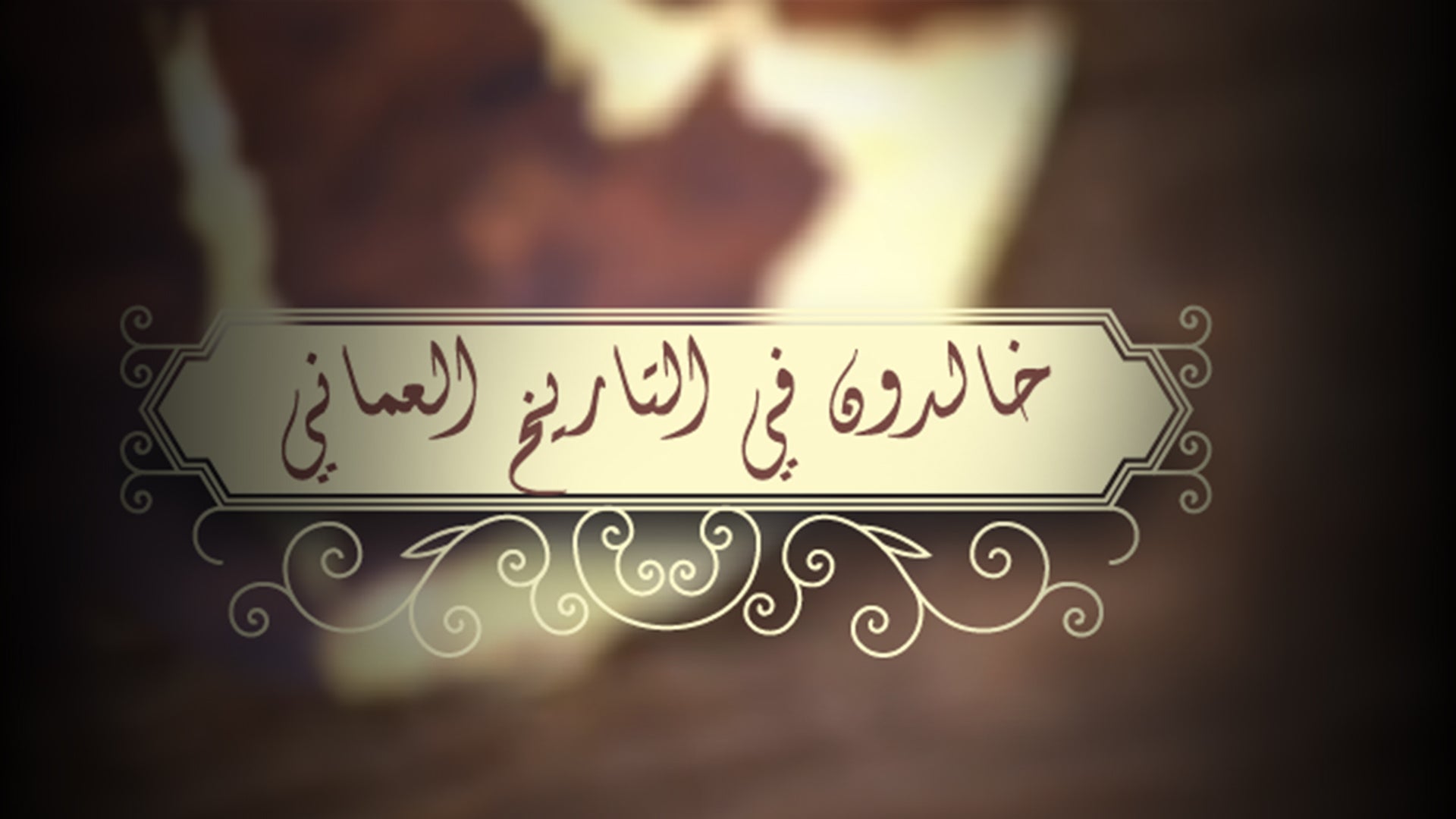 Show details Banner