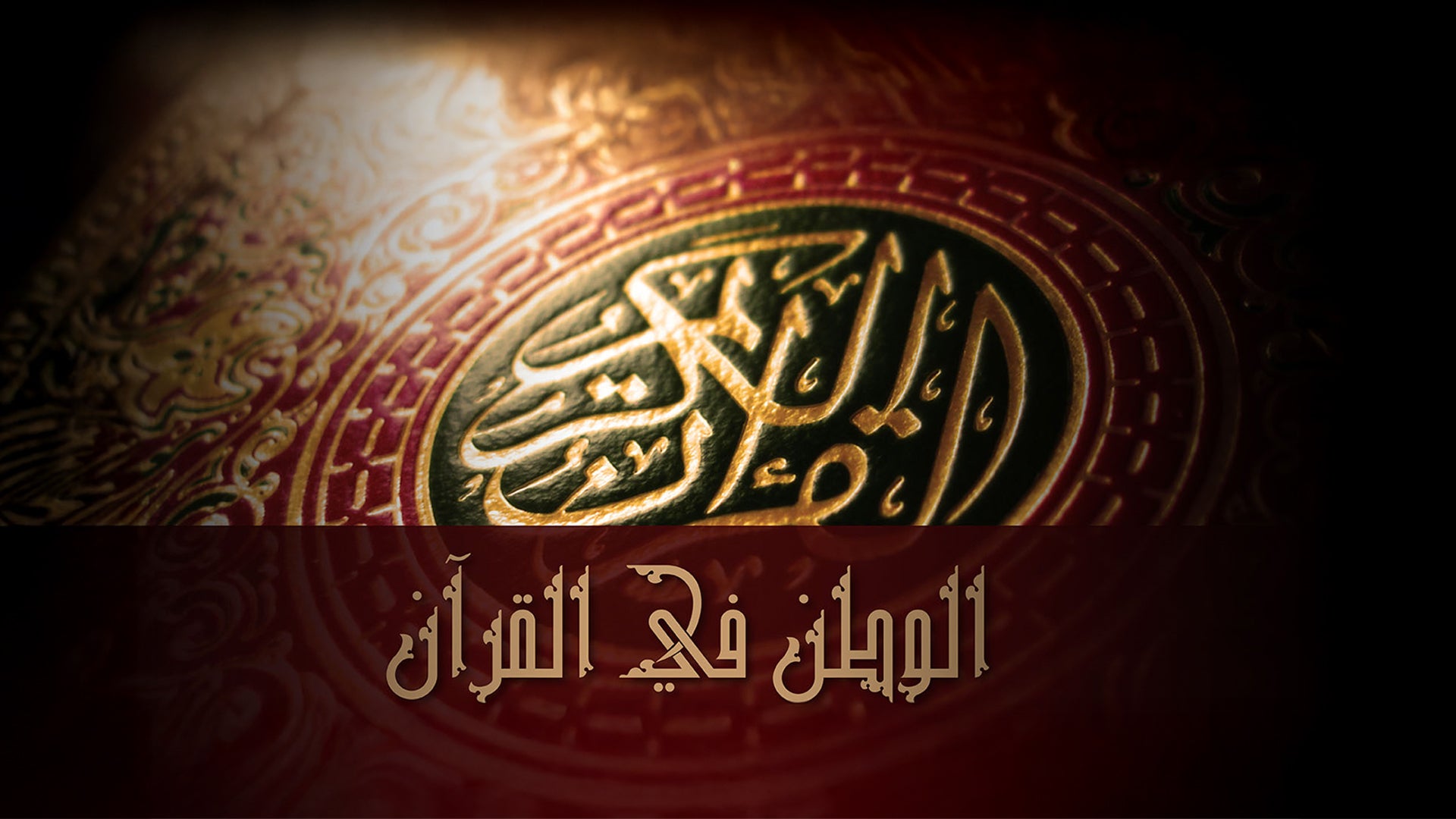 Show details Banner