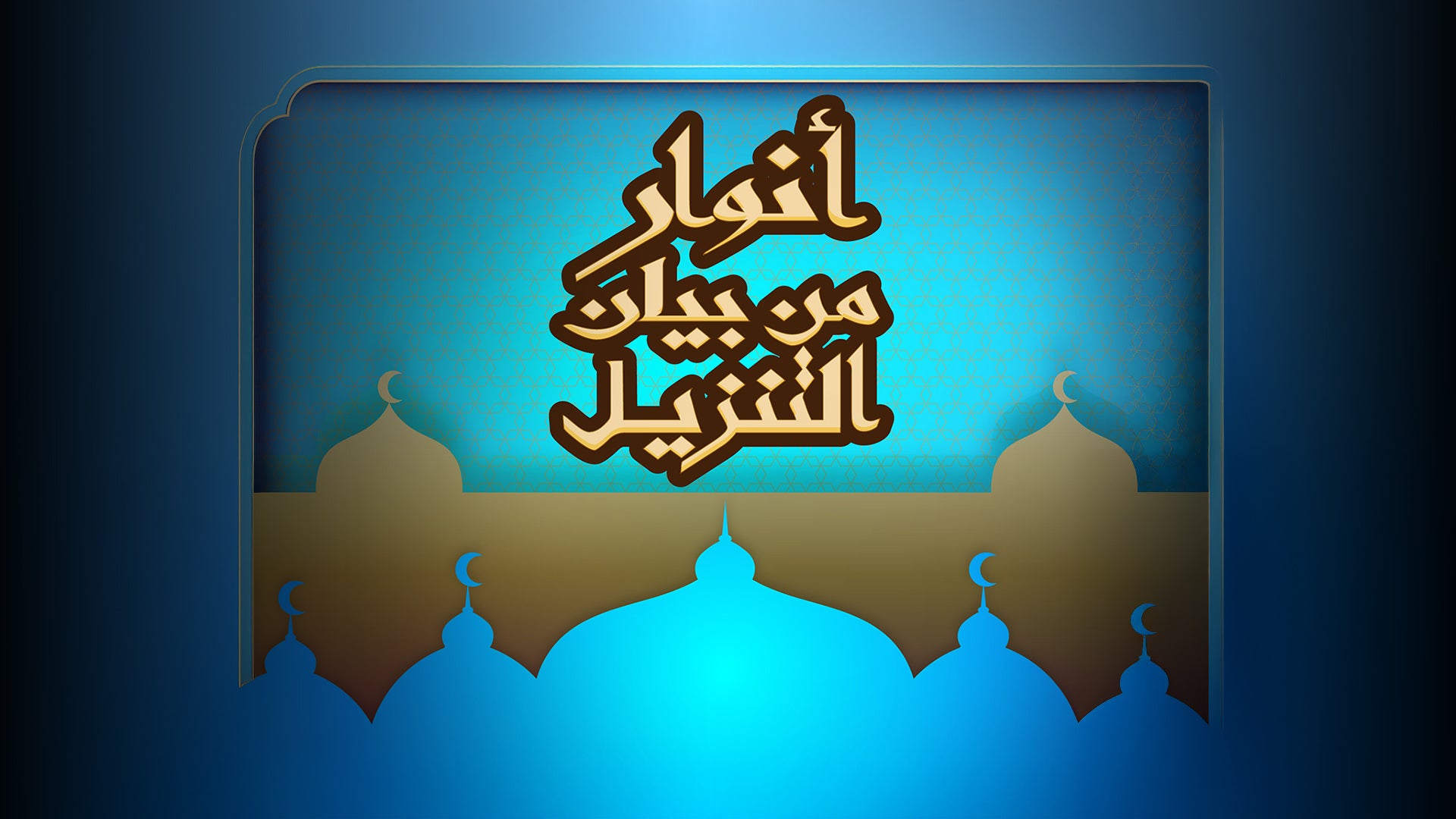 Show details Banner