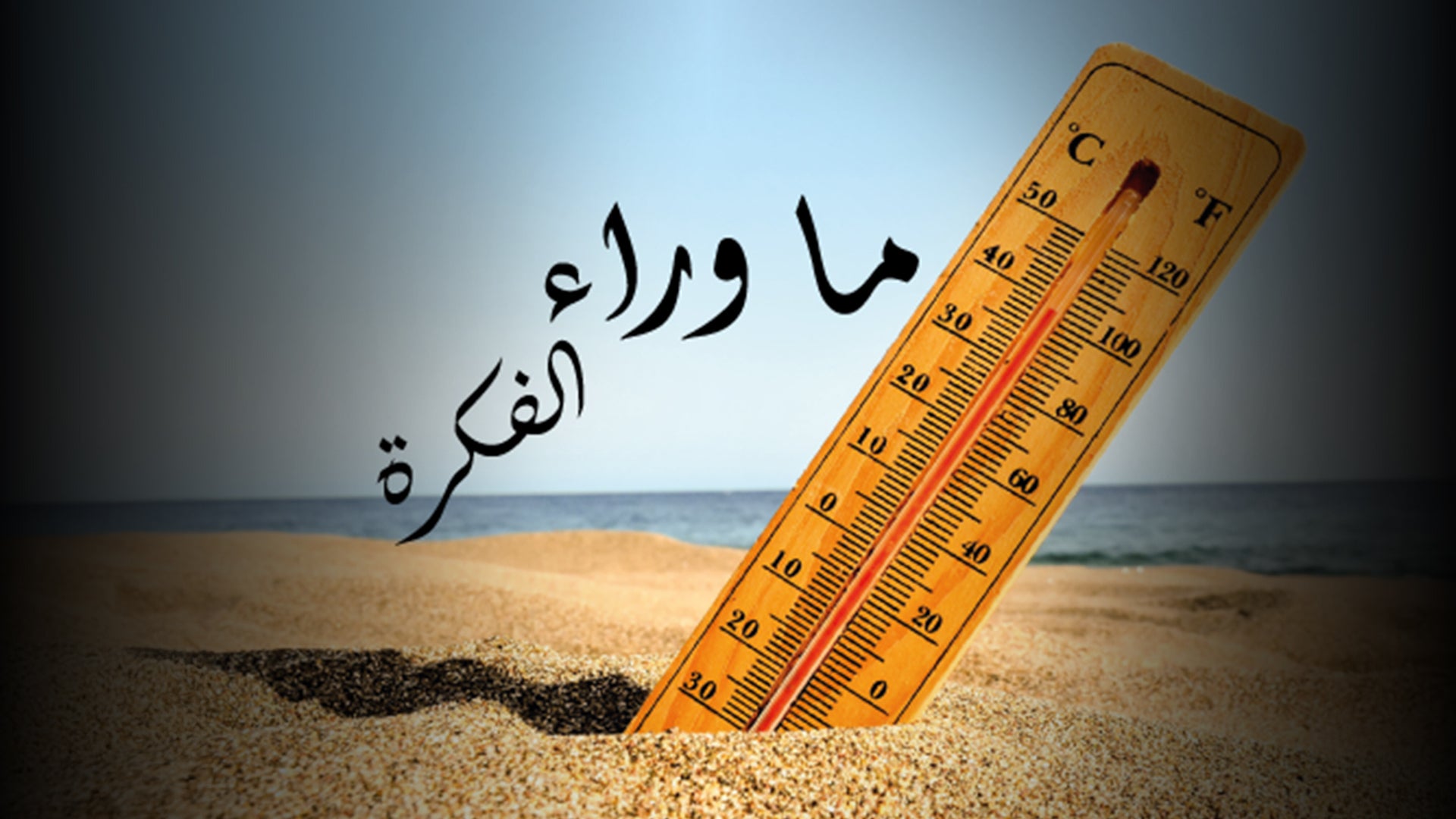 Show details Banner
